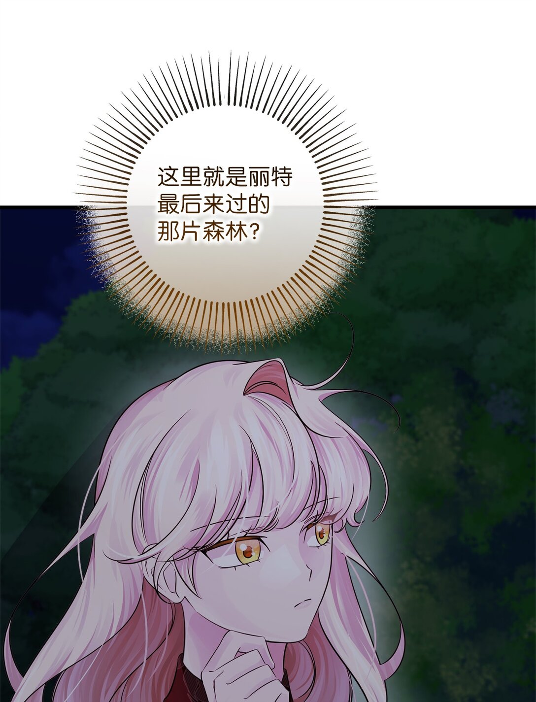 064 分头行动(1/2)-第64话