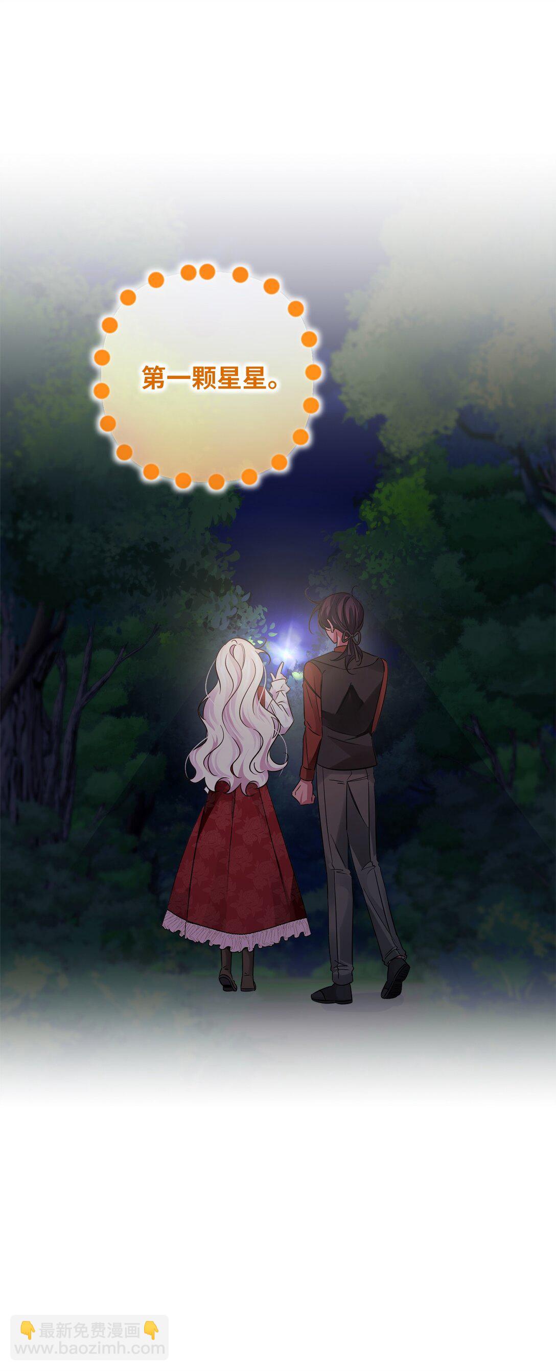 064 分头行动(1/2)-第64话