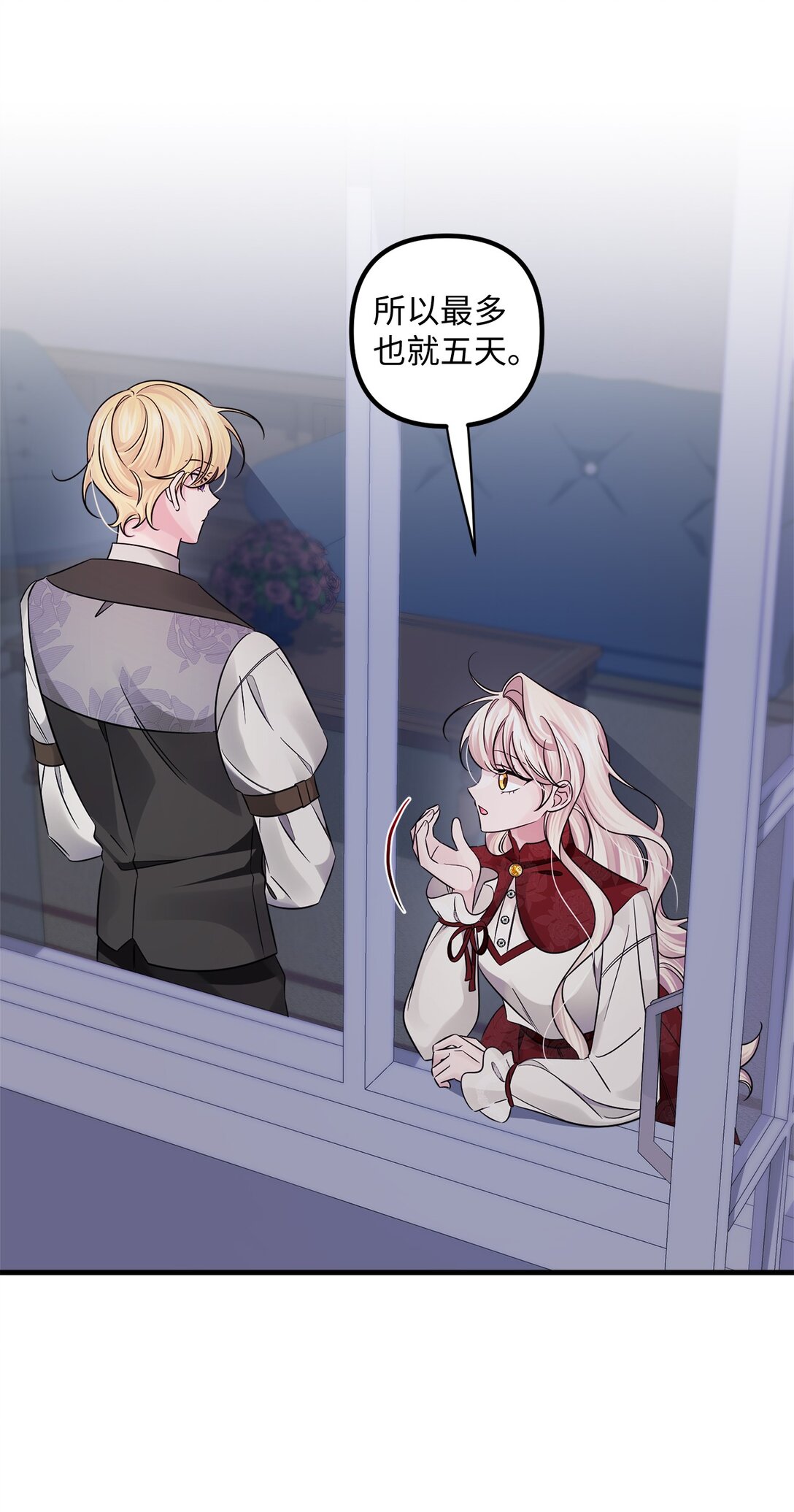 064 分头行动(1/2)-第64话