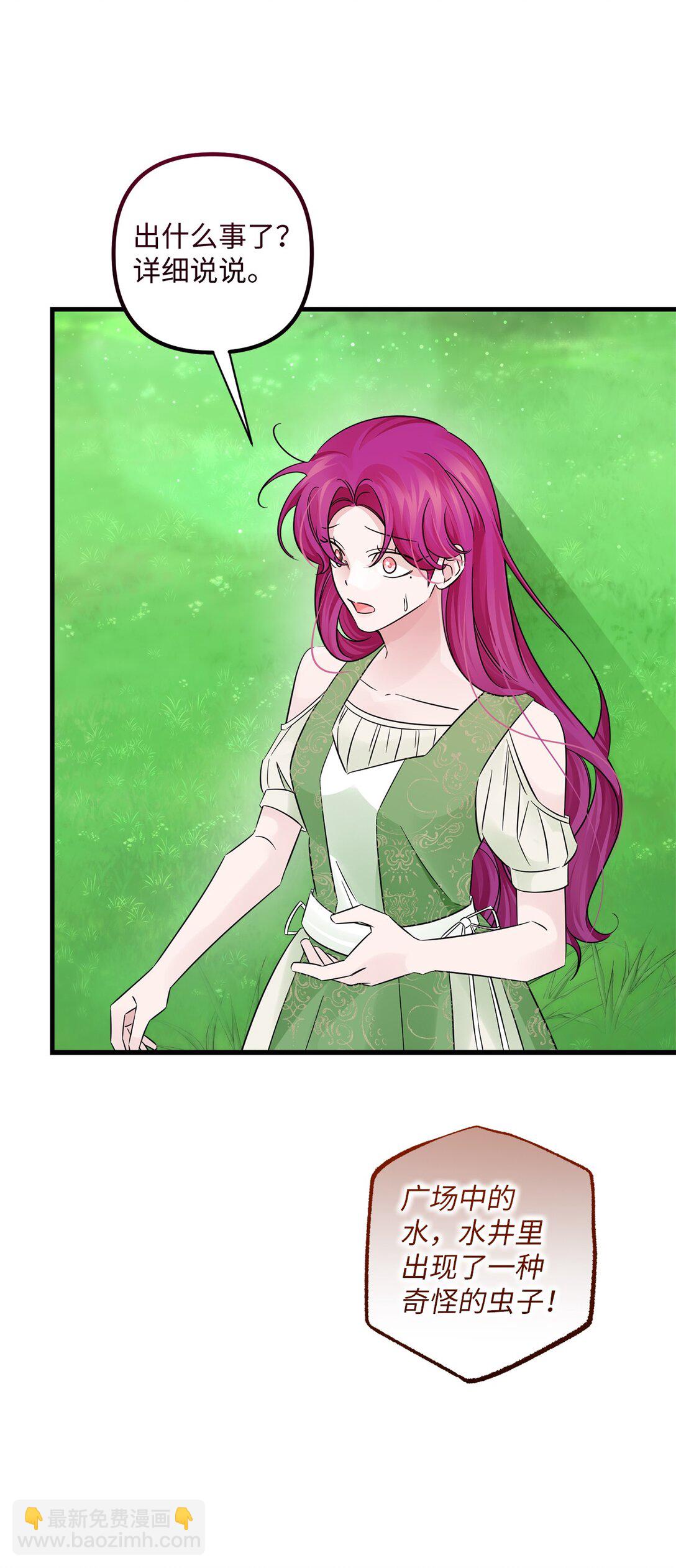 066 两难的抉择(1/2)-第66话