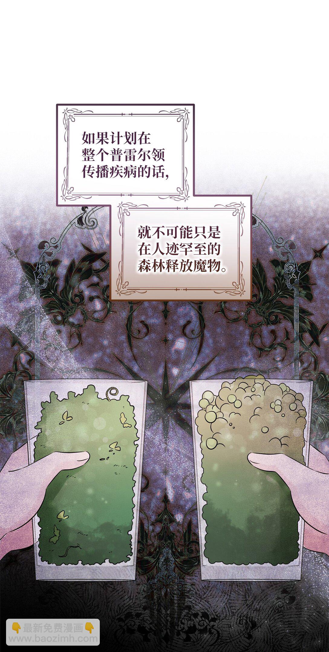 066 两难的抉择(1/2)-第66话