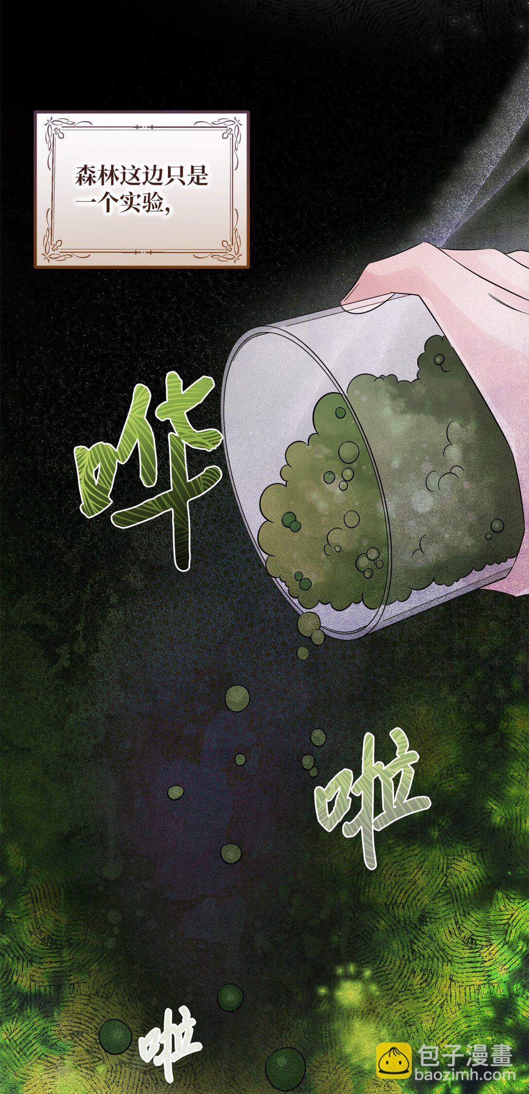 066 两难的抉择(1/2)-第66话