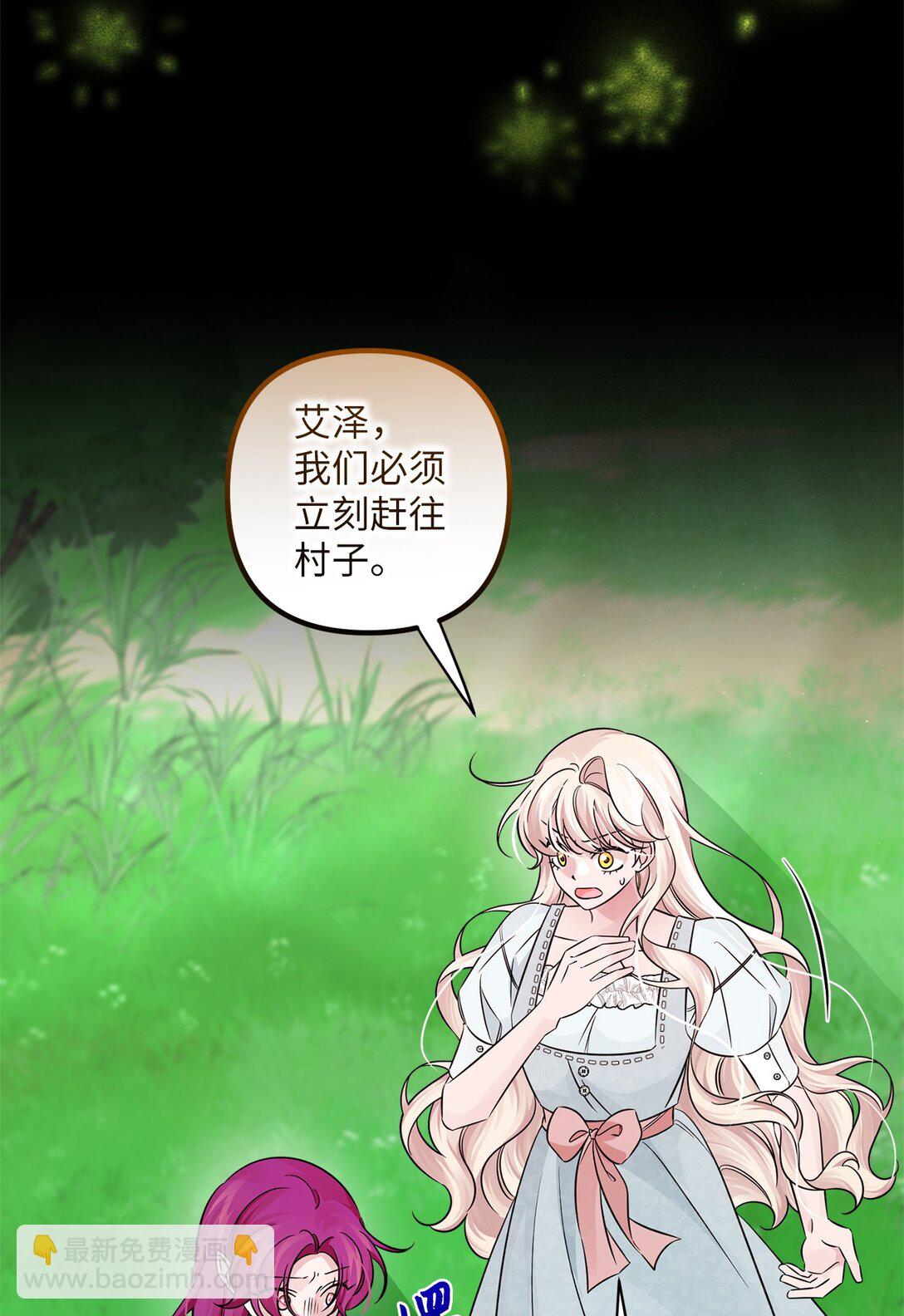 066 两难的抉择(1/2)-第66话