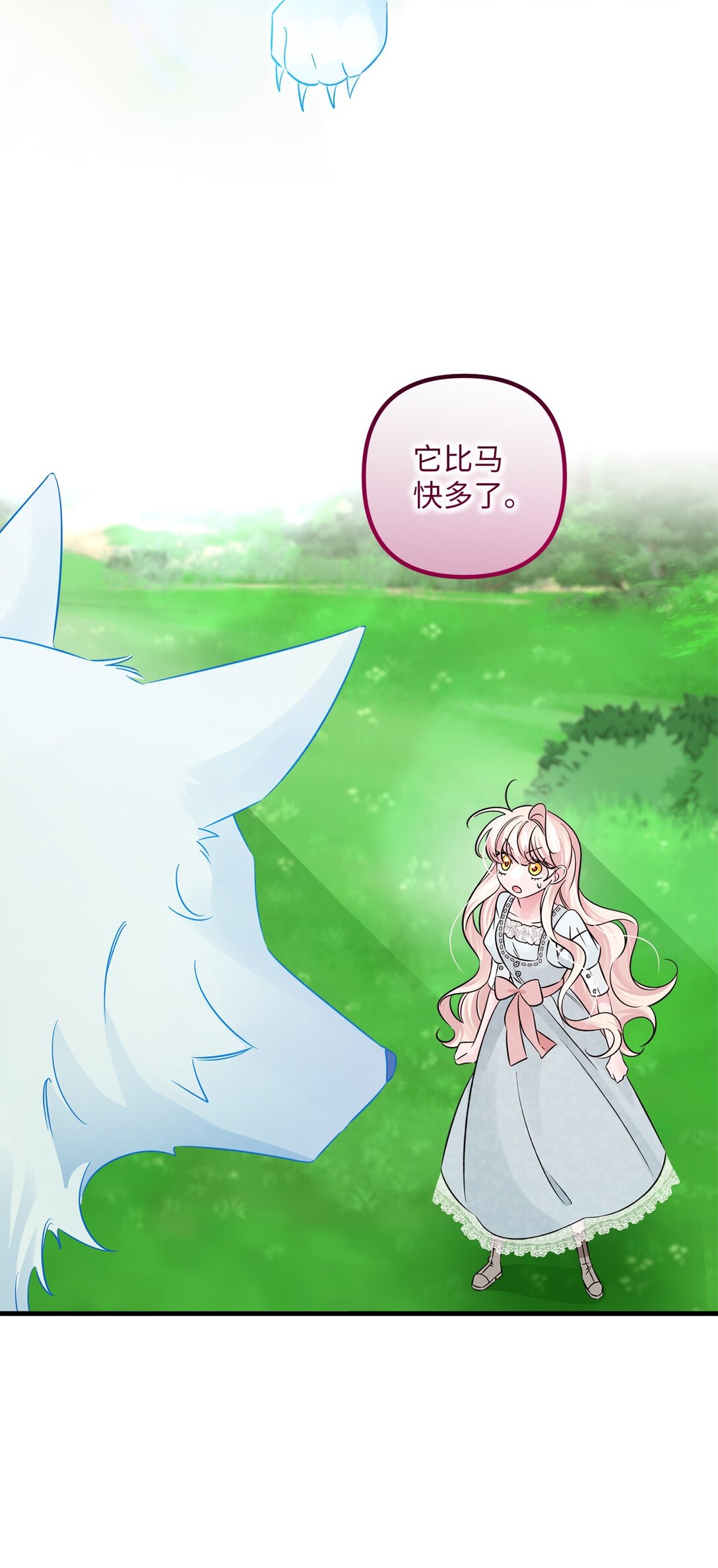 066 两难的抉择(1/2)-第66话