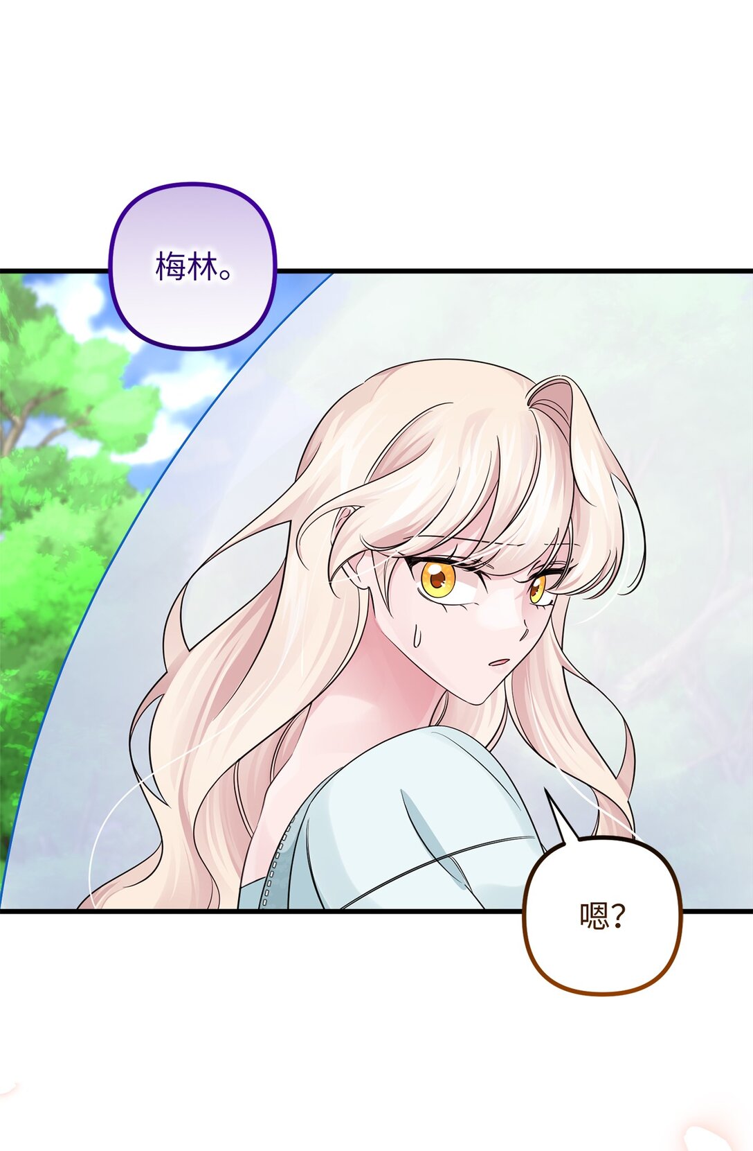 066 两难的抉择(1/2)-第66话