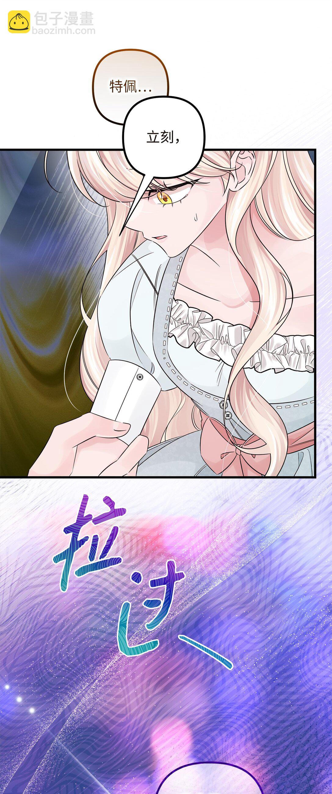 066 两难的抉择(1/2)-第66话