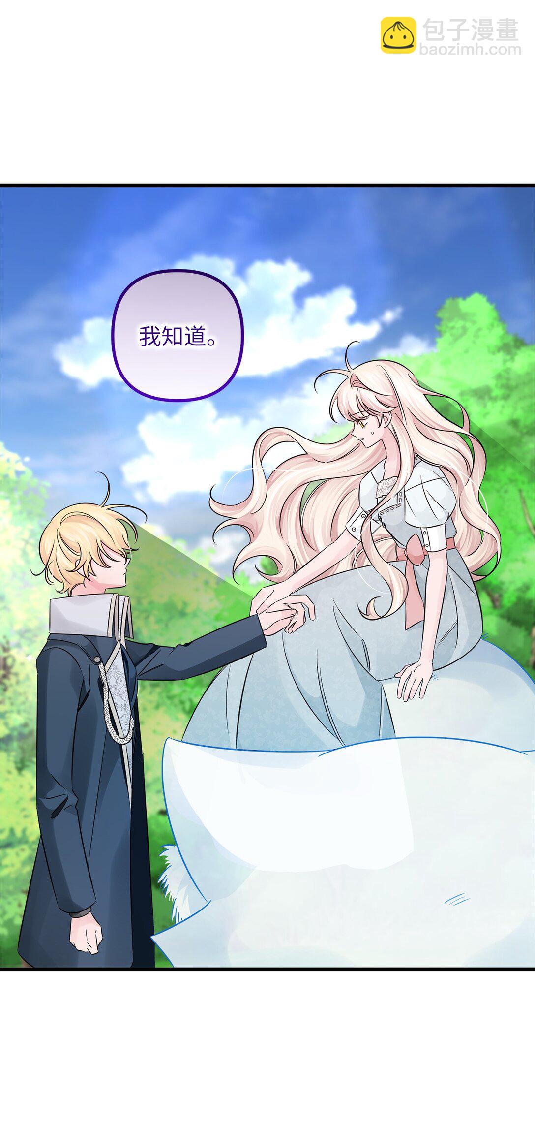 066 两难的抉择(1/2)-第66话