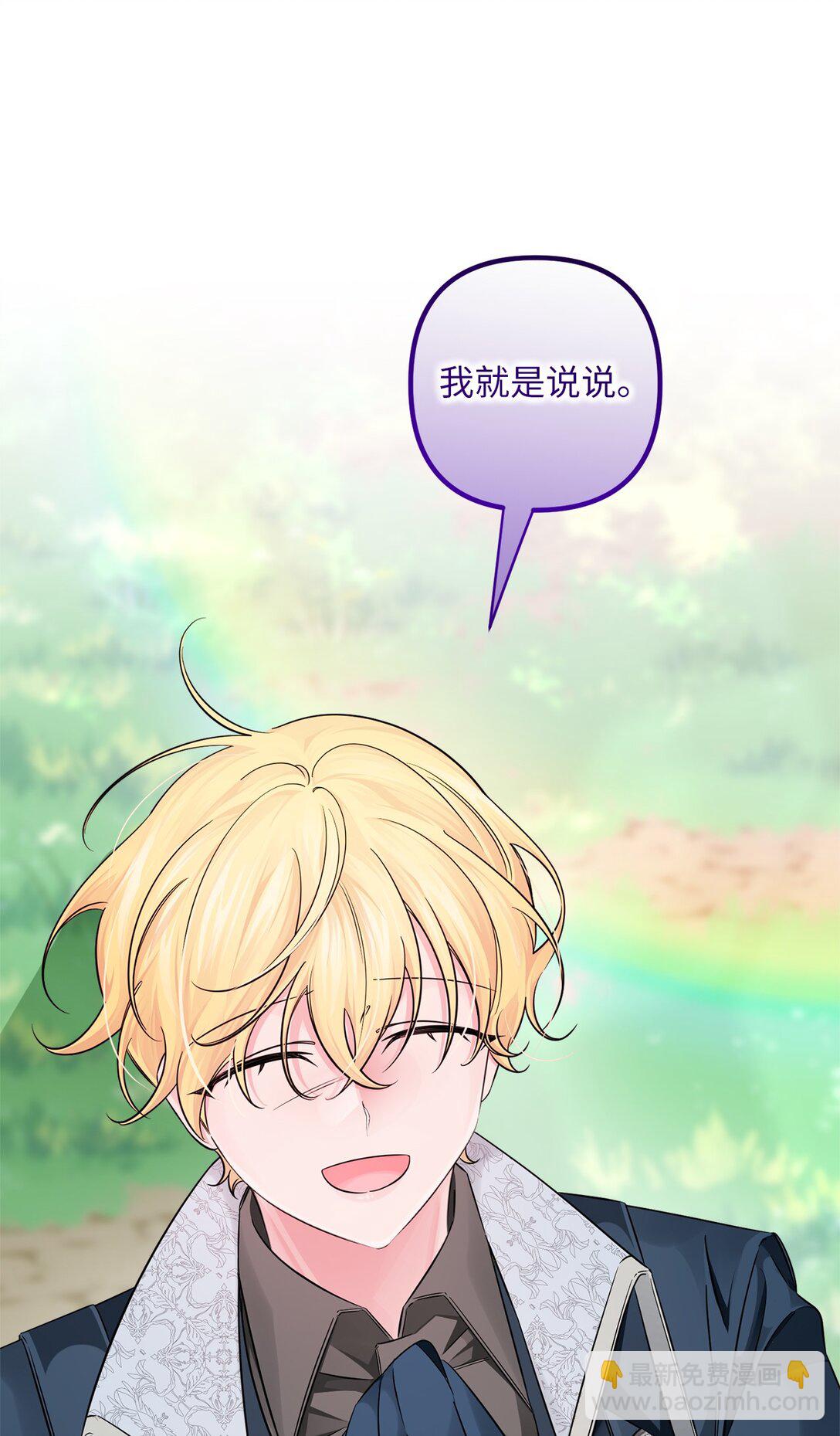 066 两难的抉择(1/2)-第66话