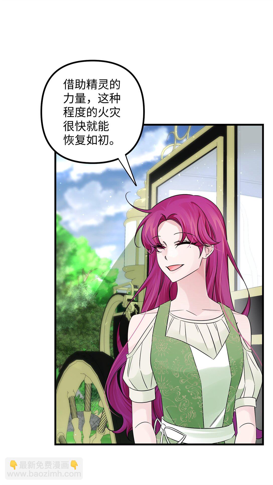 066 两难的抉择(1/2)-第66话