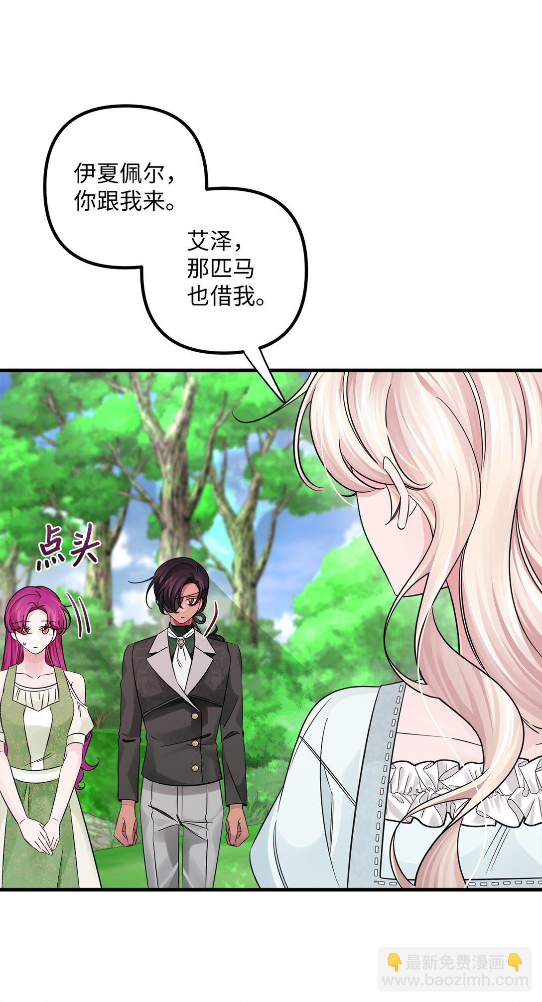 066 两难的抉择(1/2)-第66话