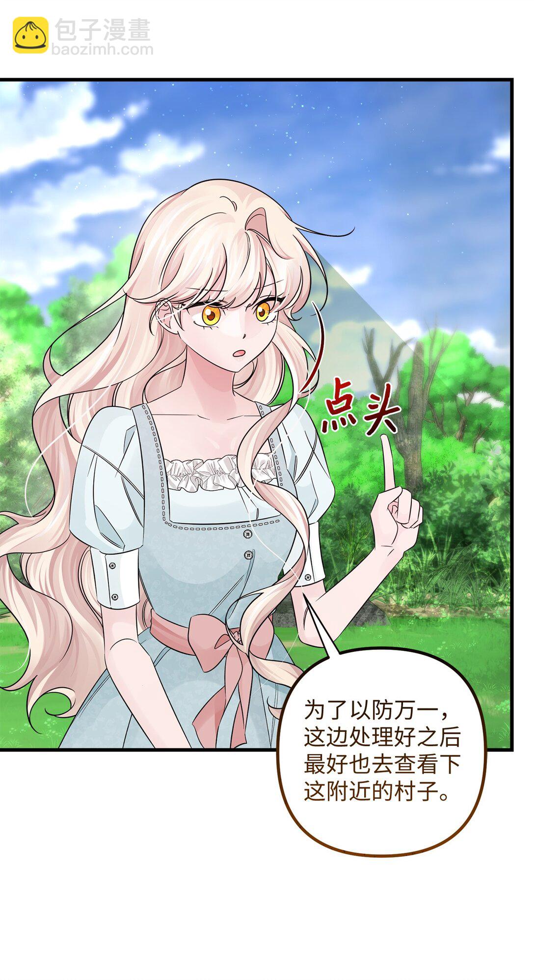 066 两难的抉择(1/2)-第66话