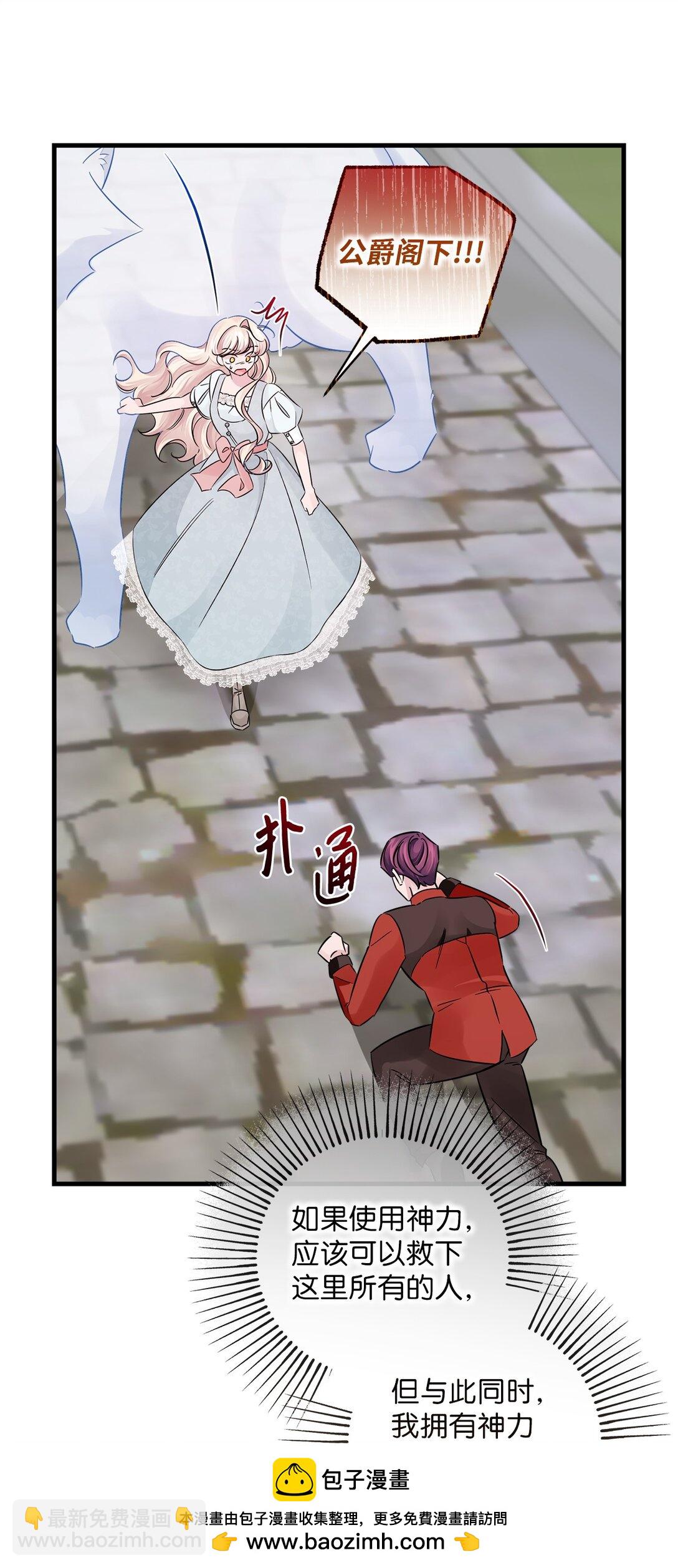 066 两难的抉择(1/2)-第66话