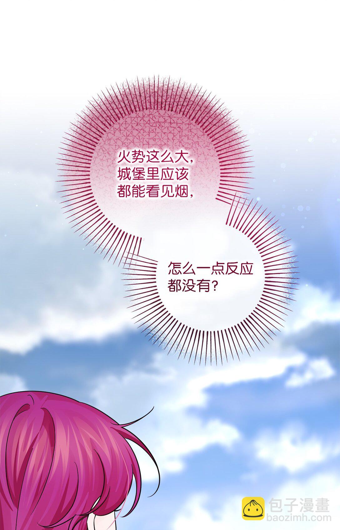 066 两难的抉择(1/2)-第66话