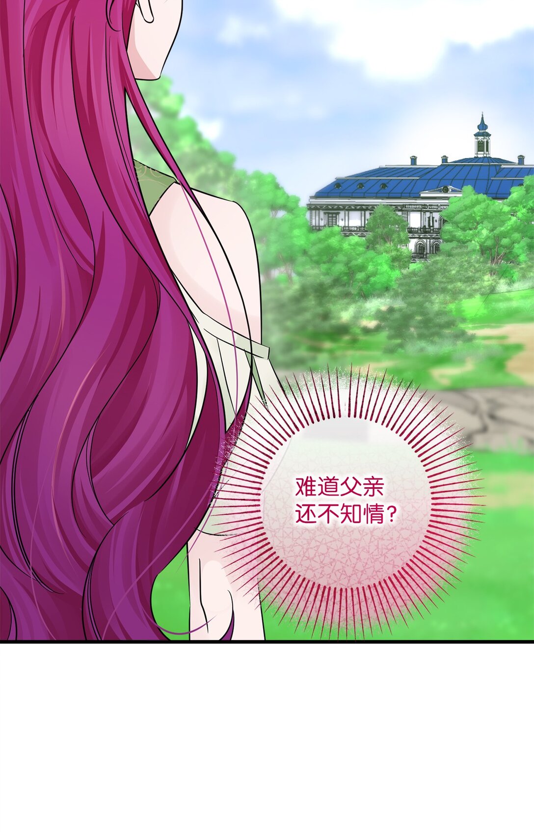 066 两难的抉择(1/2)-第66话