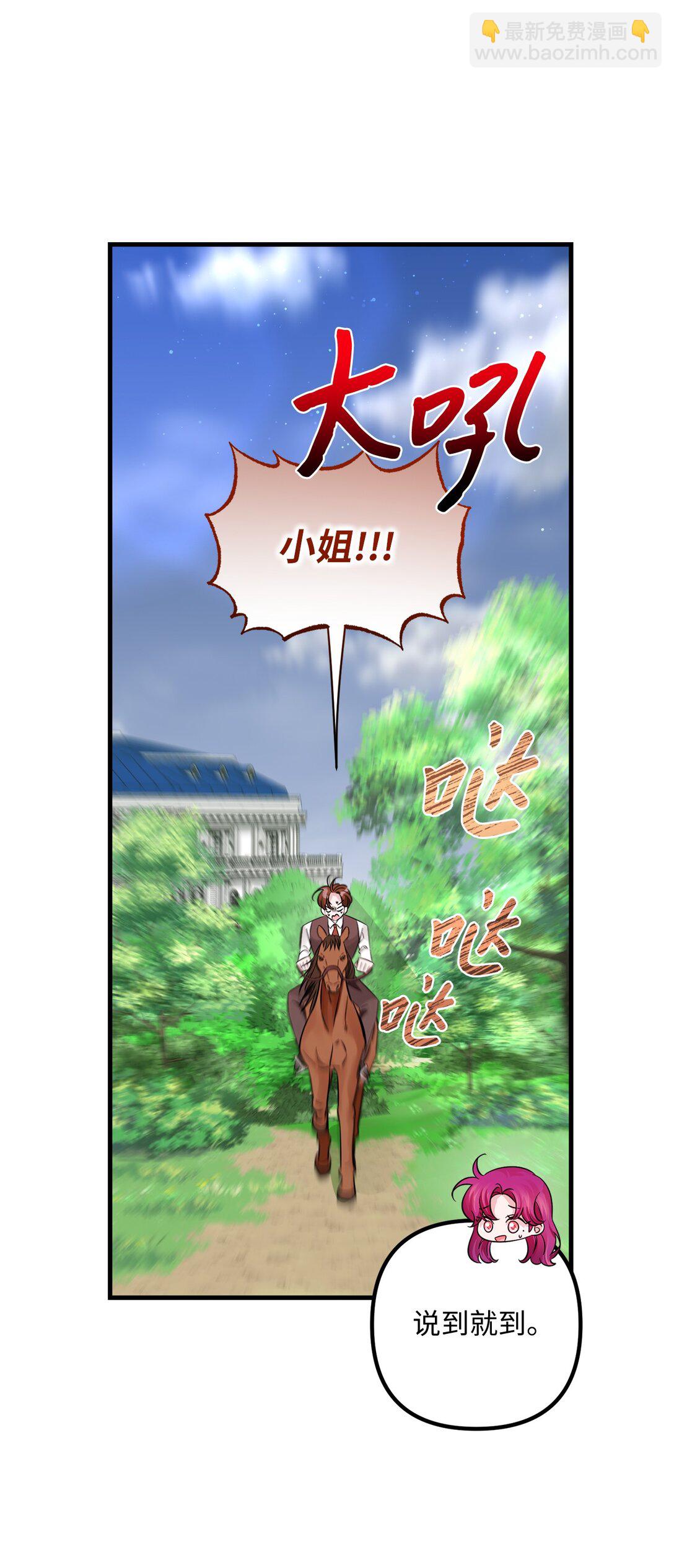 066 两难的抉择(1/2)-第66话