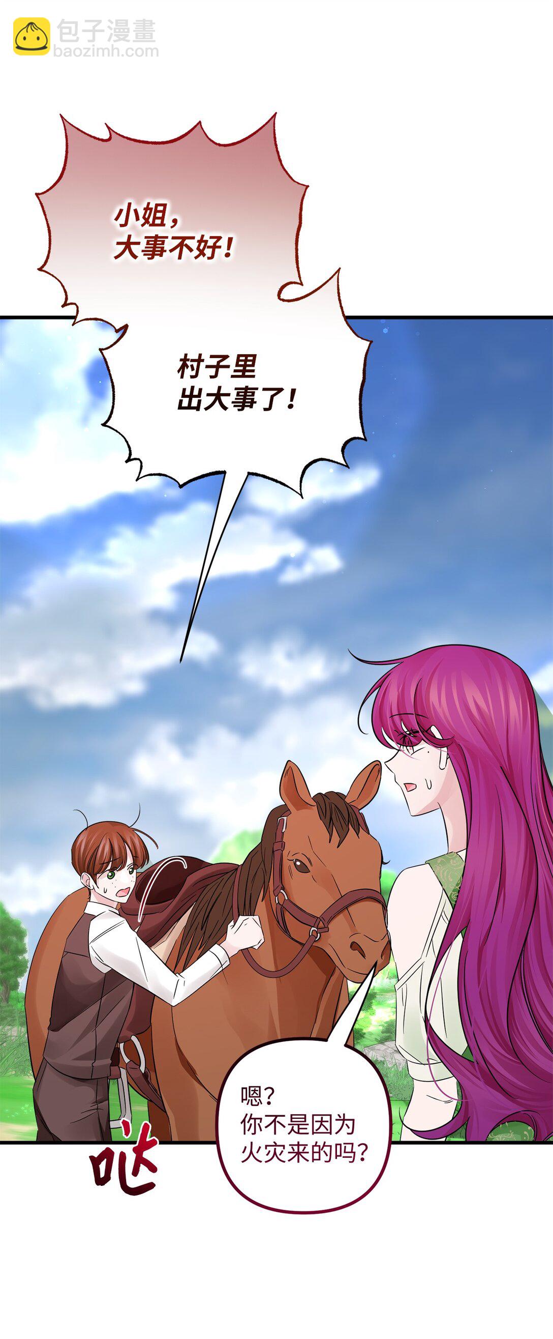 066 两难的抉择(1/2)-第66话