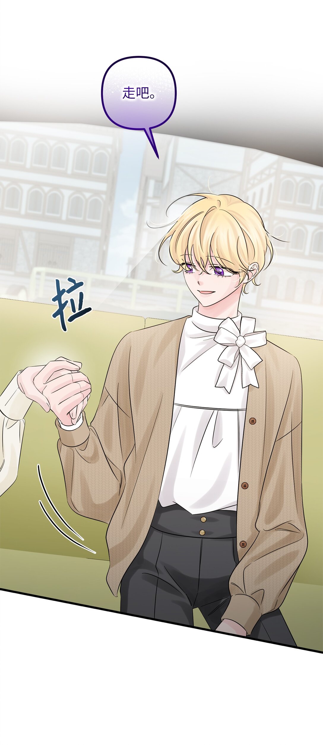 068 冰消雪融(1/2)-第68话