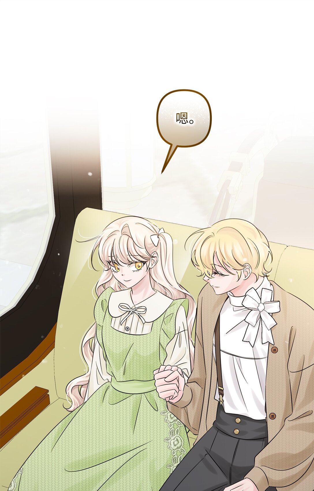 068 冰消雪融(1/2)-第68话