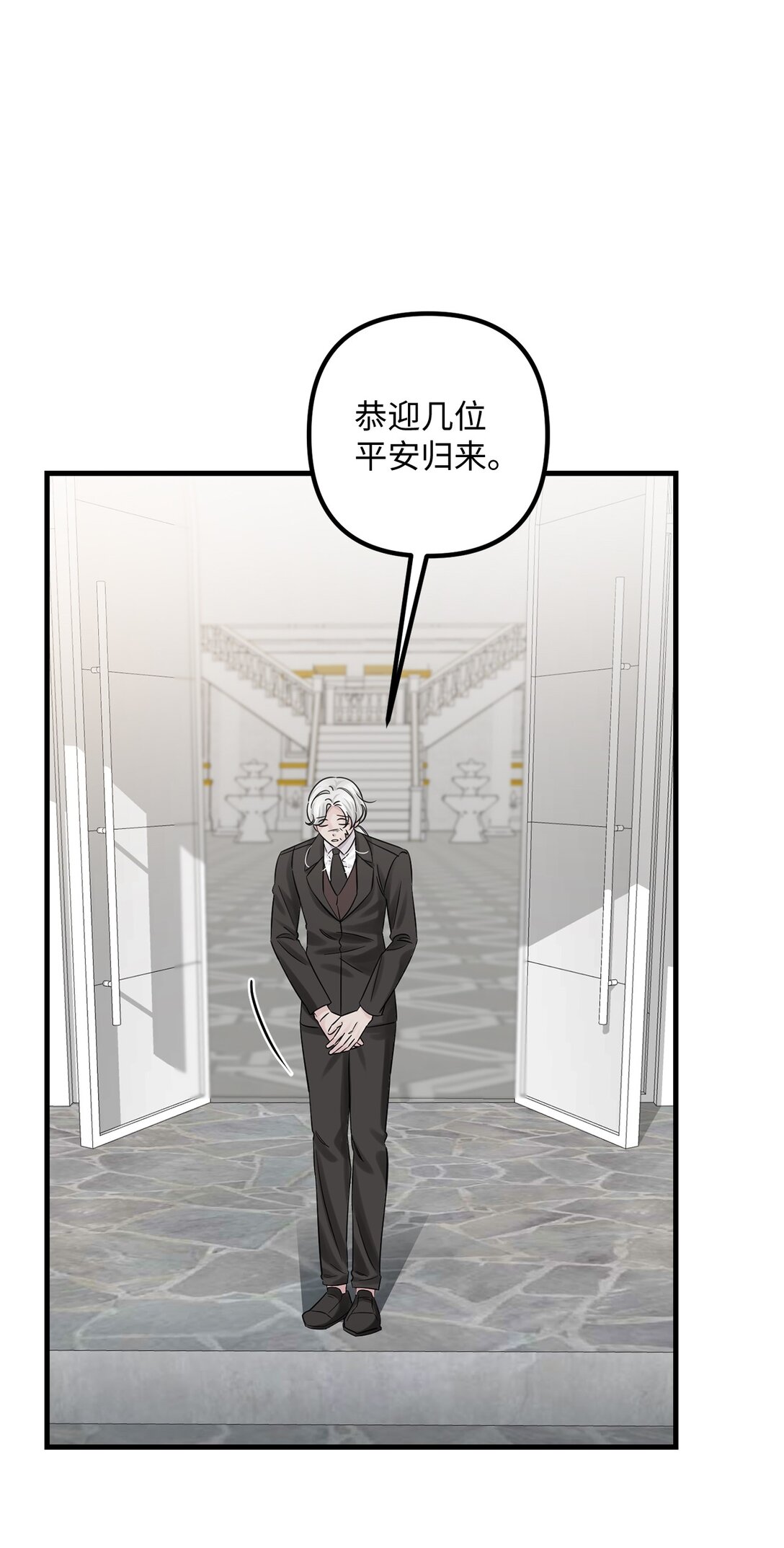 068 冰消雪融(1/2)-第68话