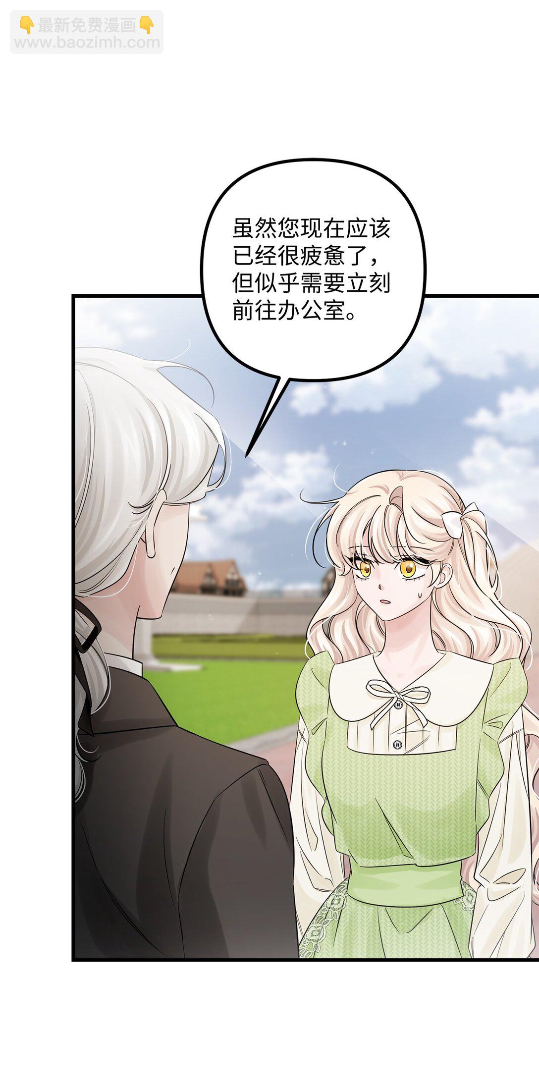 068 冰消雪融(1/2)-第68话