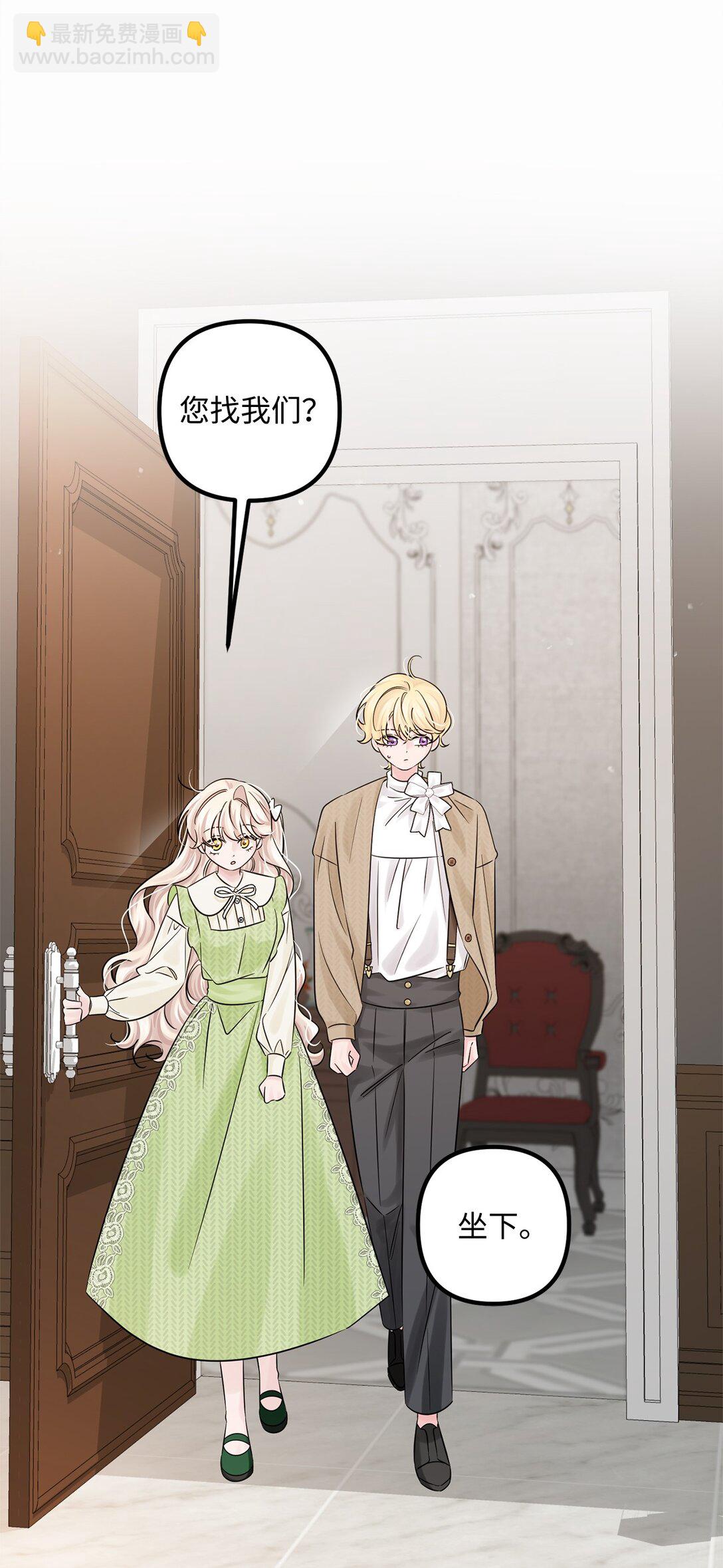 068 冰消雪融(1/2)-第68话