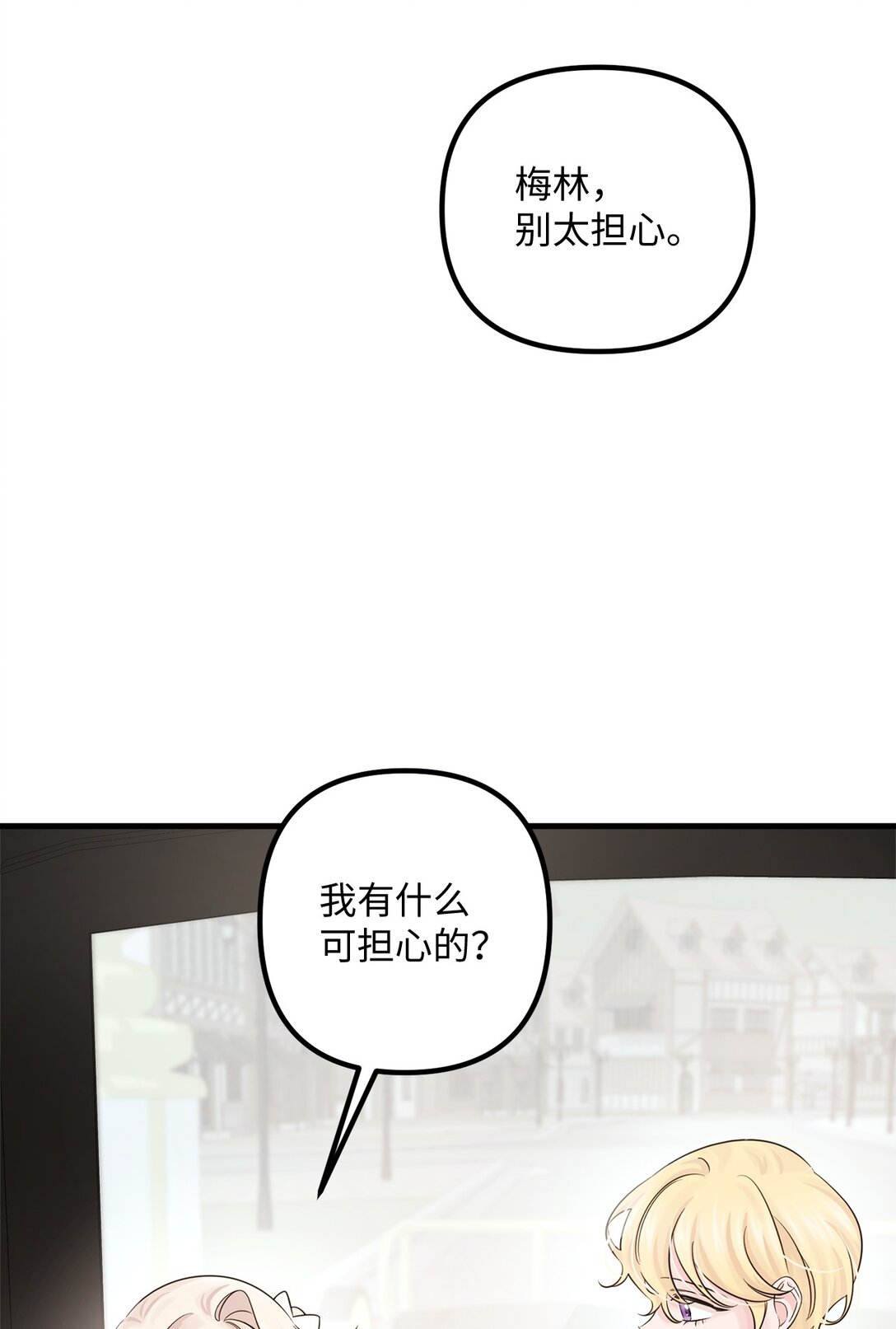 068 冰消雪融(1/2)-第68话