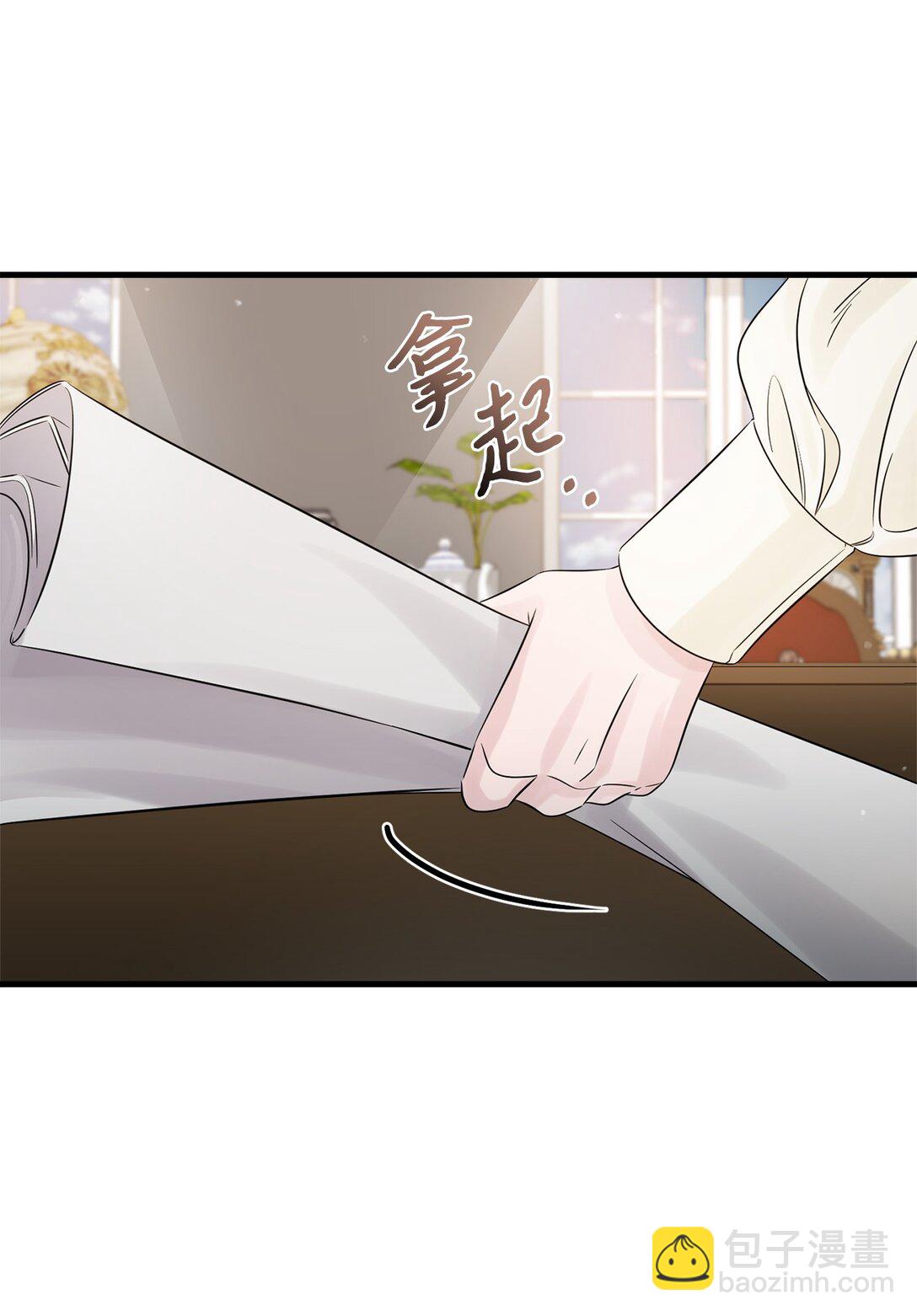 068 冰消雪融(1/2)-第68话