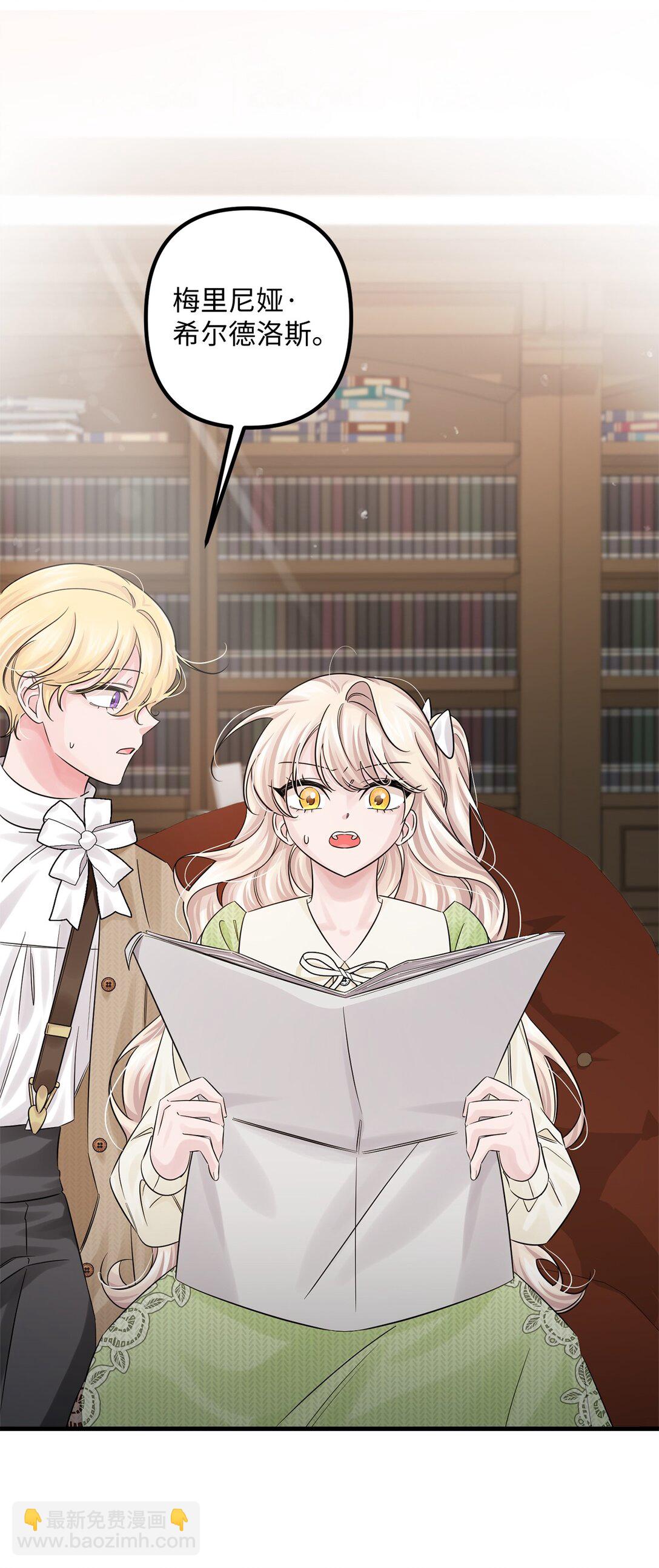 068 冰消雪融(1/2)-第68话