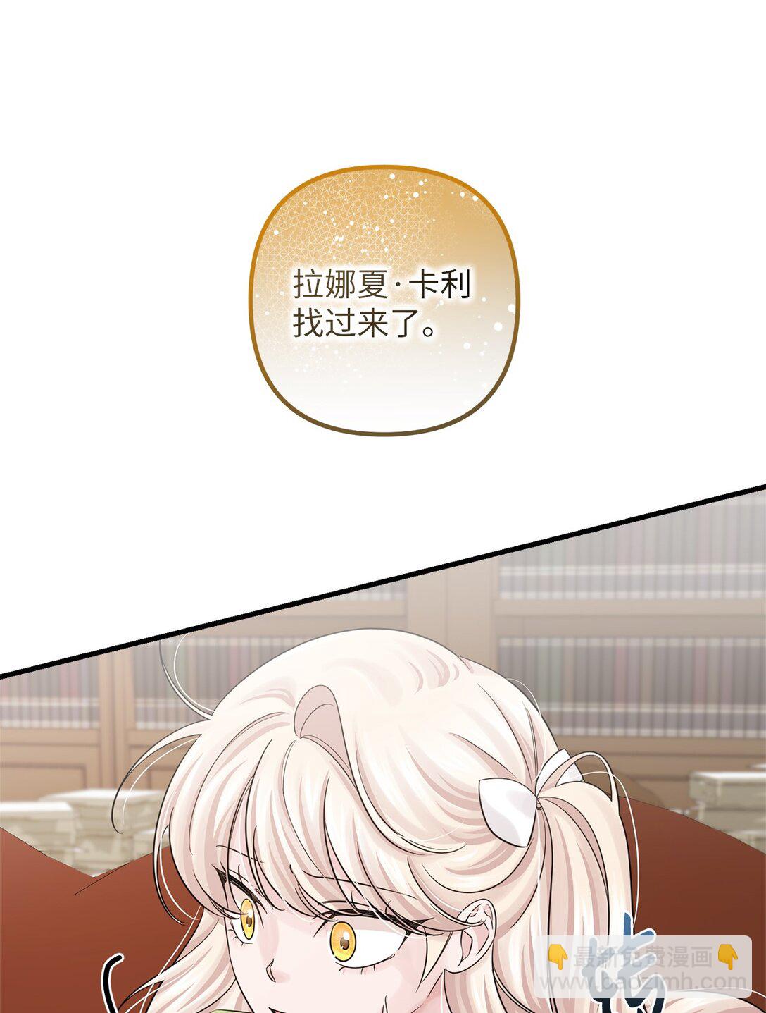 068 冰消雪融(1/2)-第68话