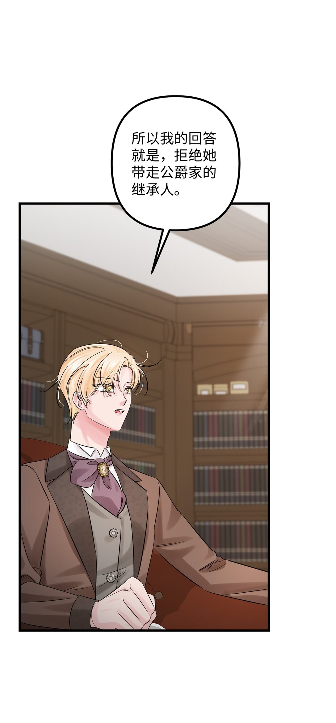 068 冰消雪融(1/2)-第68话