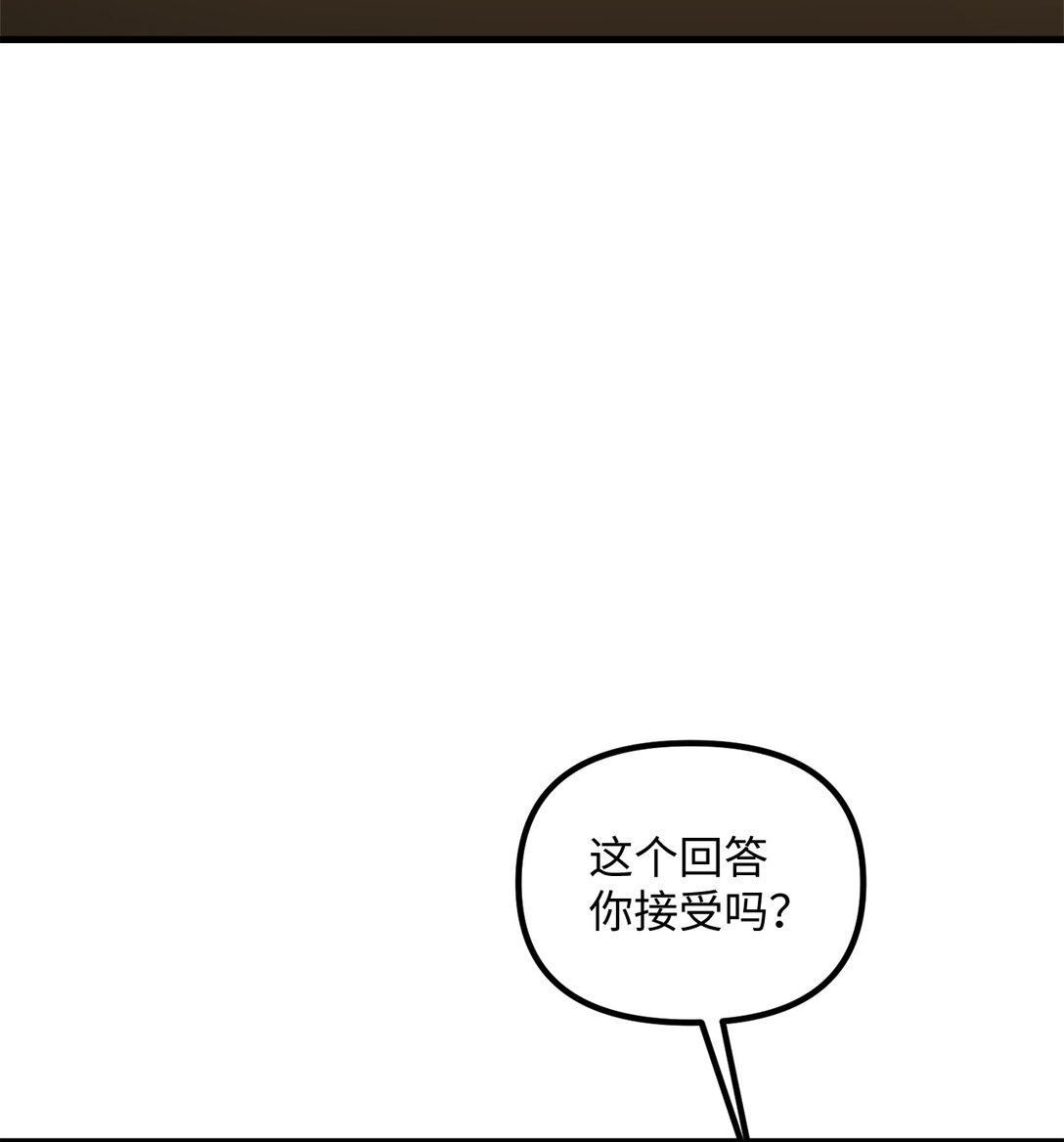 068 冰消雪融(1/2)-第68话