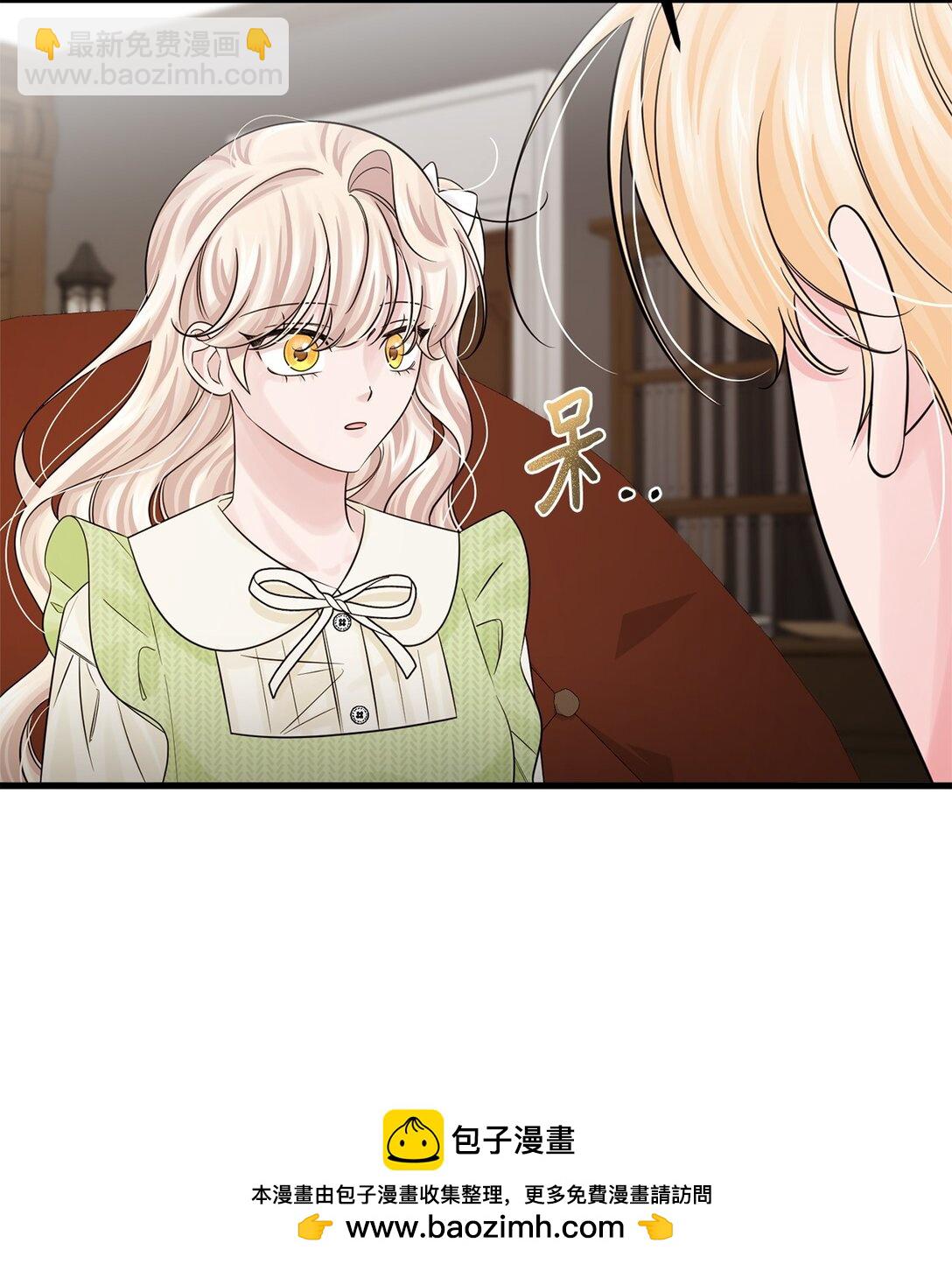 068 冰消雪融(1/2)-第68话