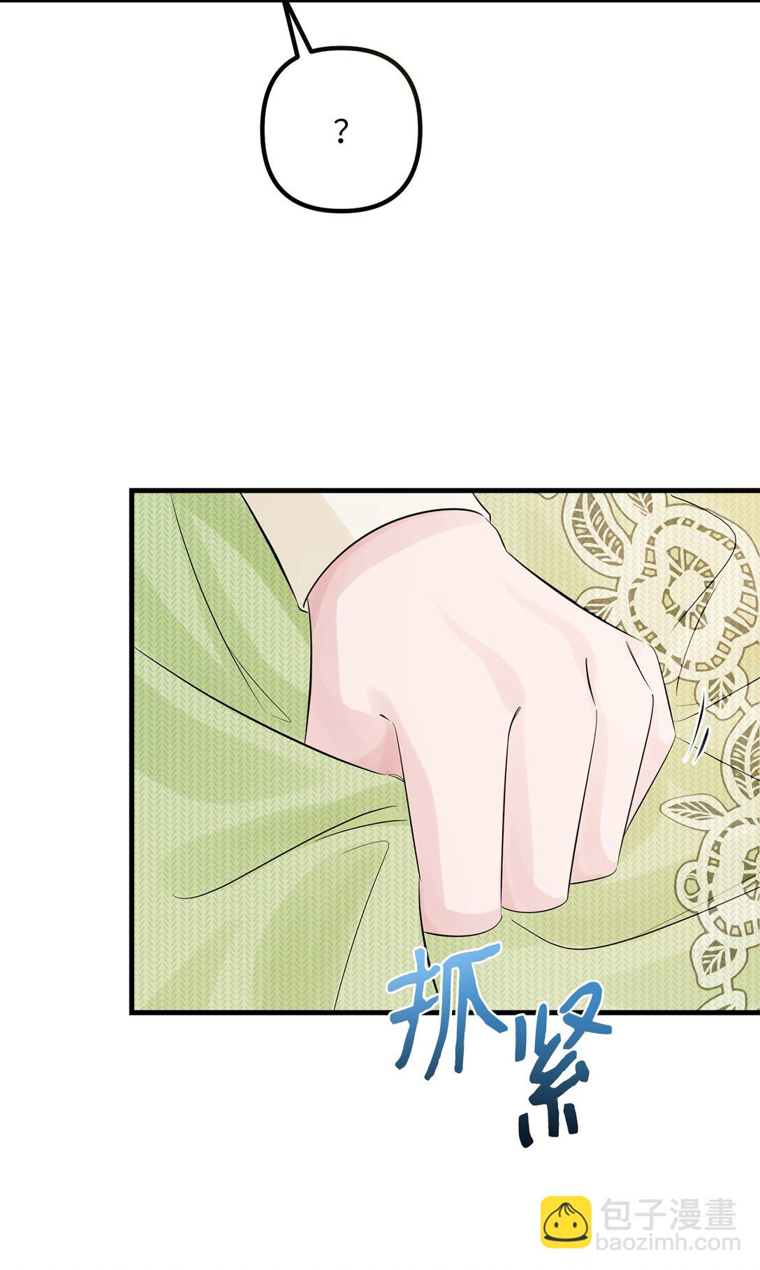 068 冰消雪融(1/2)-第68话