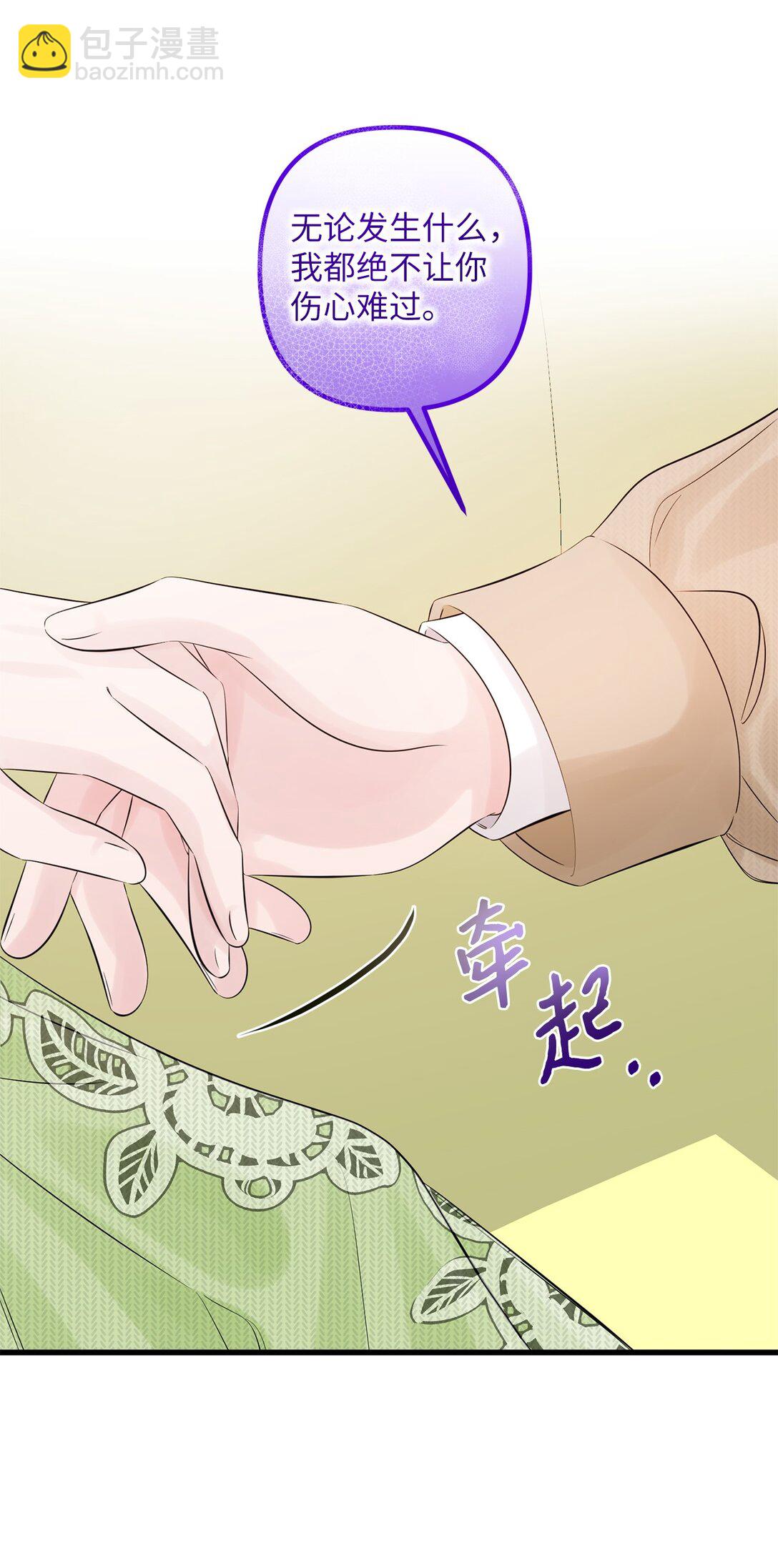 068 冰消雪融(1/2)-第68话