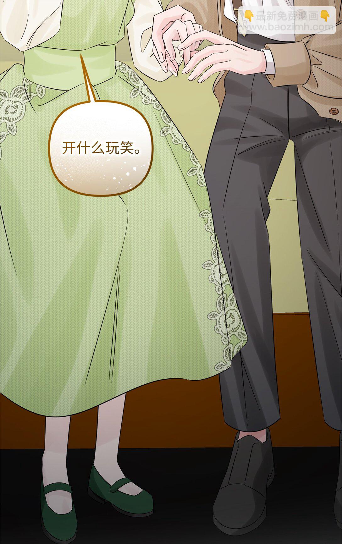 068 冰消雪融(1/2)-第68话