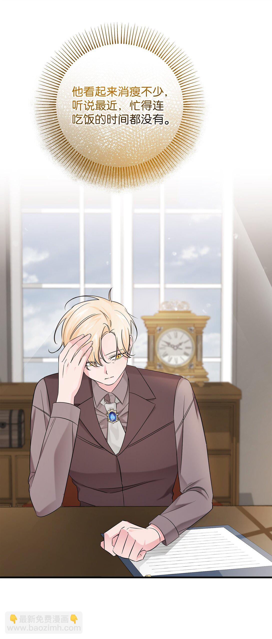 070 秋季学期(1/2)-第70话