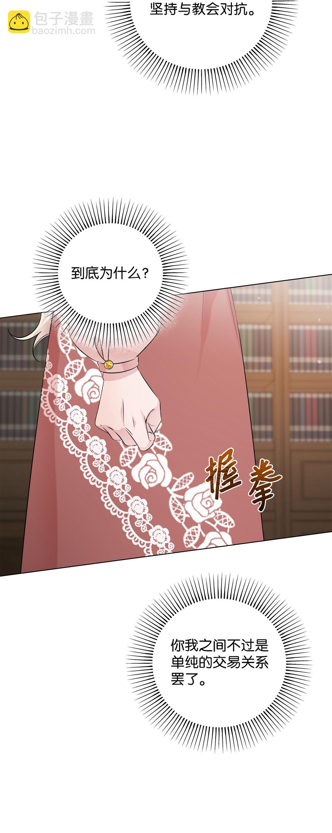 070 秋季学期(1/2)-第70话