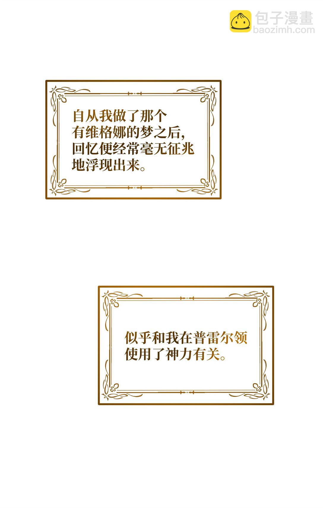 070 秋季学期(1/2)-第70话