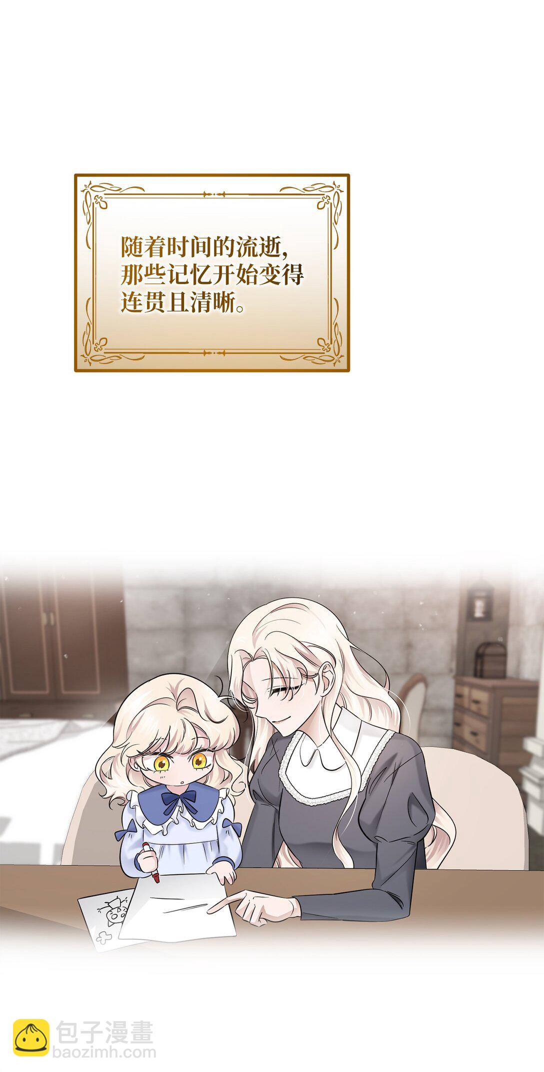 070 秋季学期(1/2)-第70话