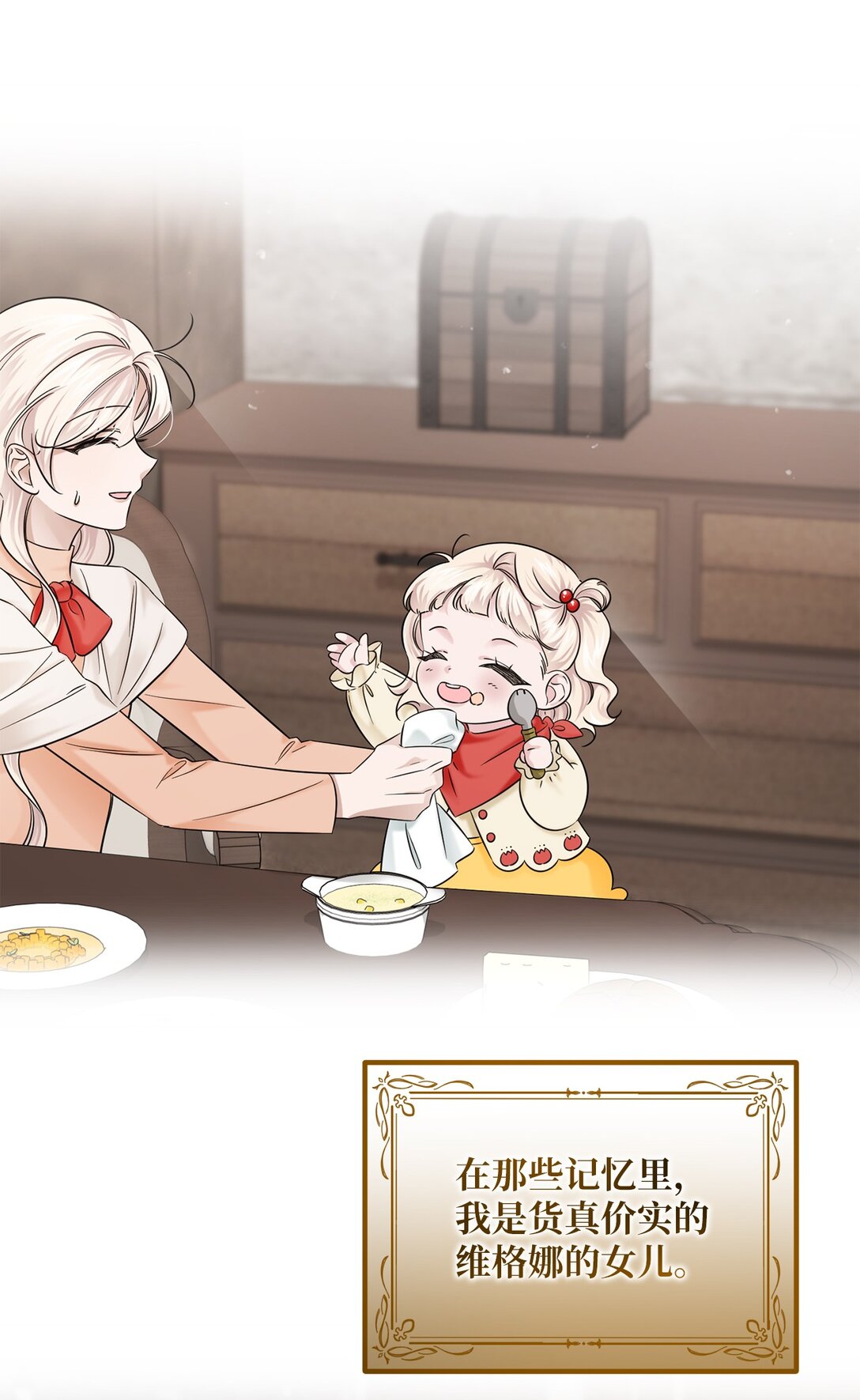 070 秋季学期(1/2)-第70话