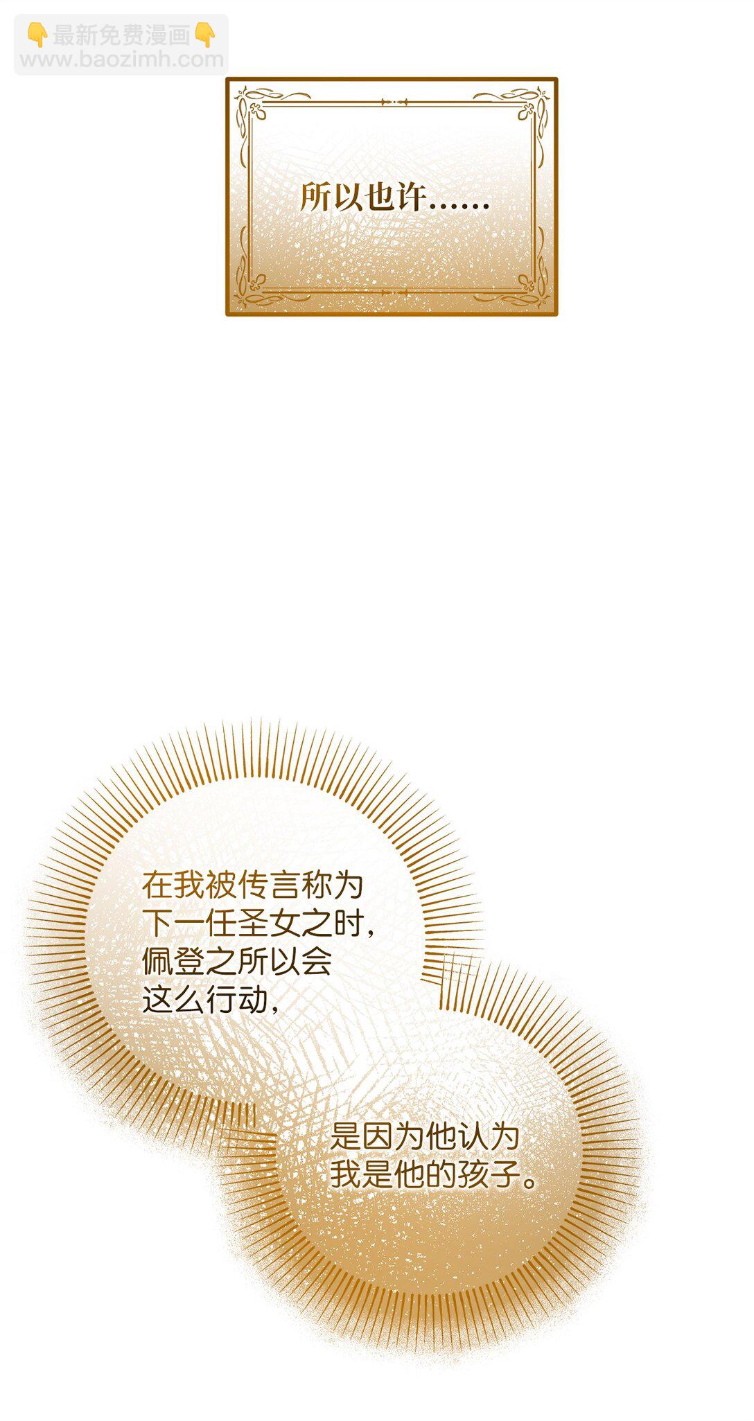 070 秋季学期(1/2)-第70话