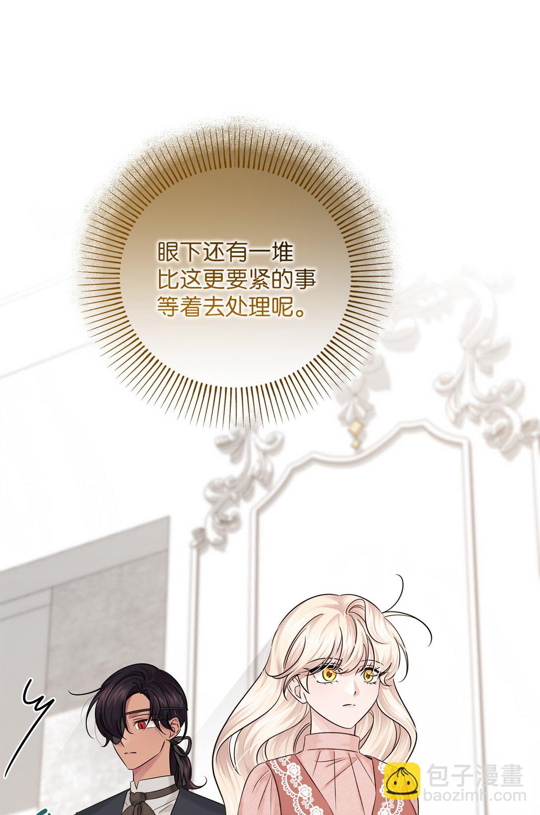 070 秋季学期(1/2)-第70话