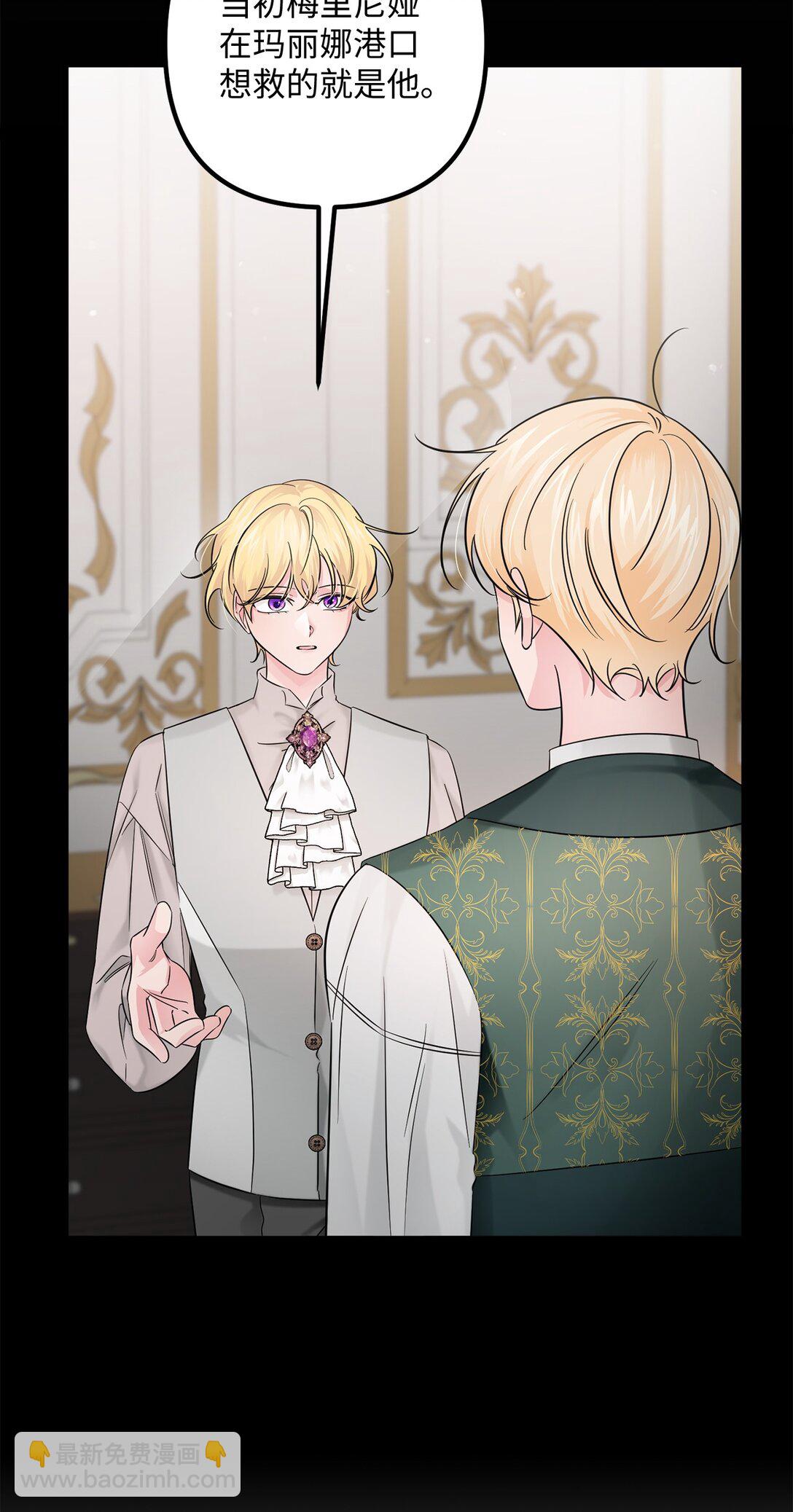 070 秋季学期(1/2)-第70话