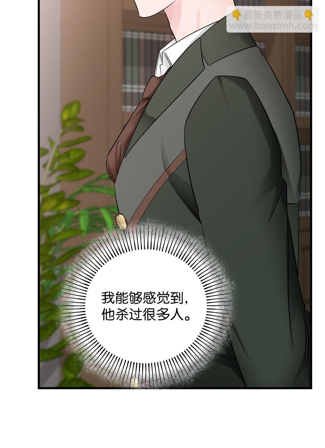 070 秋季学期(1/2)-第70话