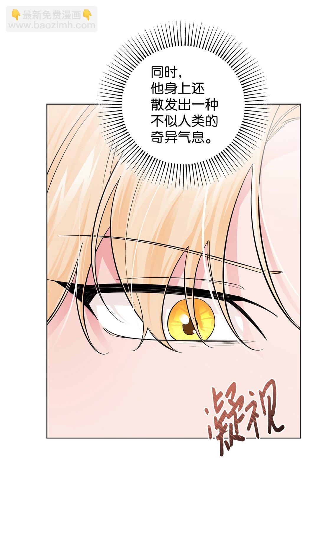 070 秋季学期(1/2)-第70话