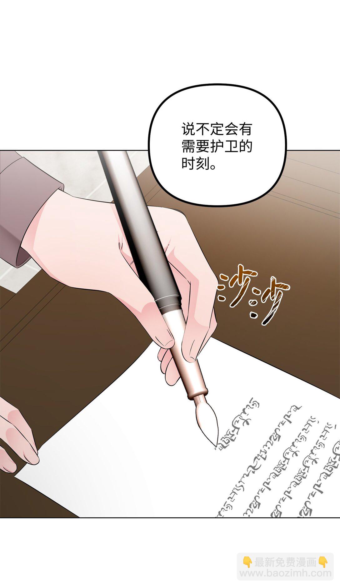 070 秋季学期(1/2)-第70话