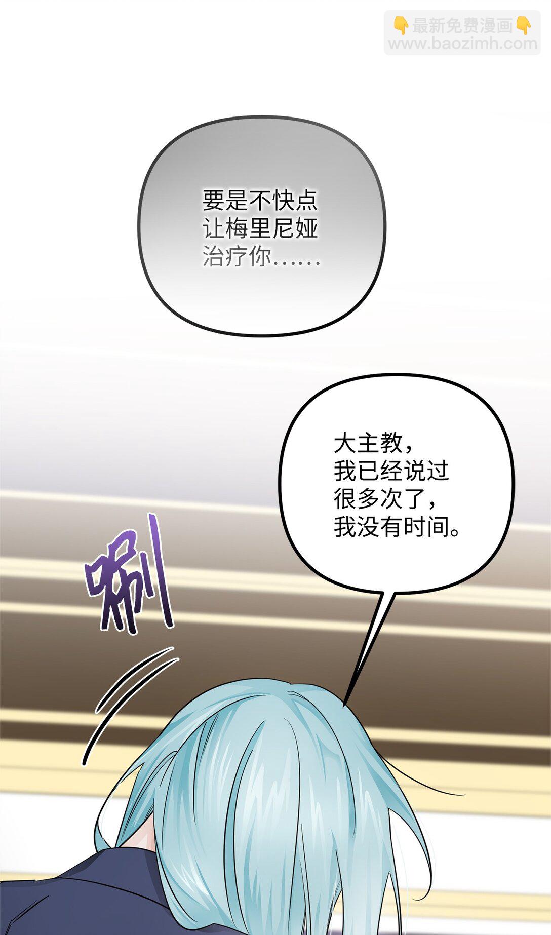 070 秋季学期(1/2)-第70话