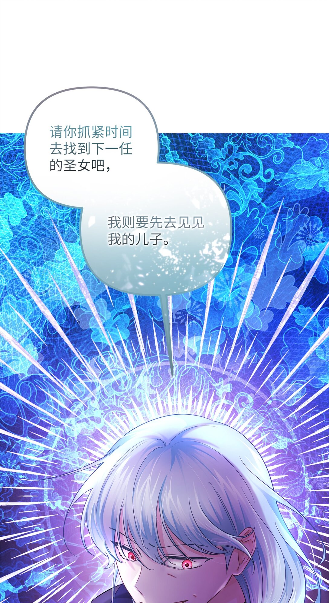 070 秋季学期(1/2)-第70话