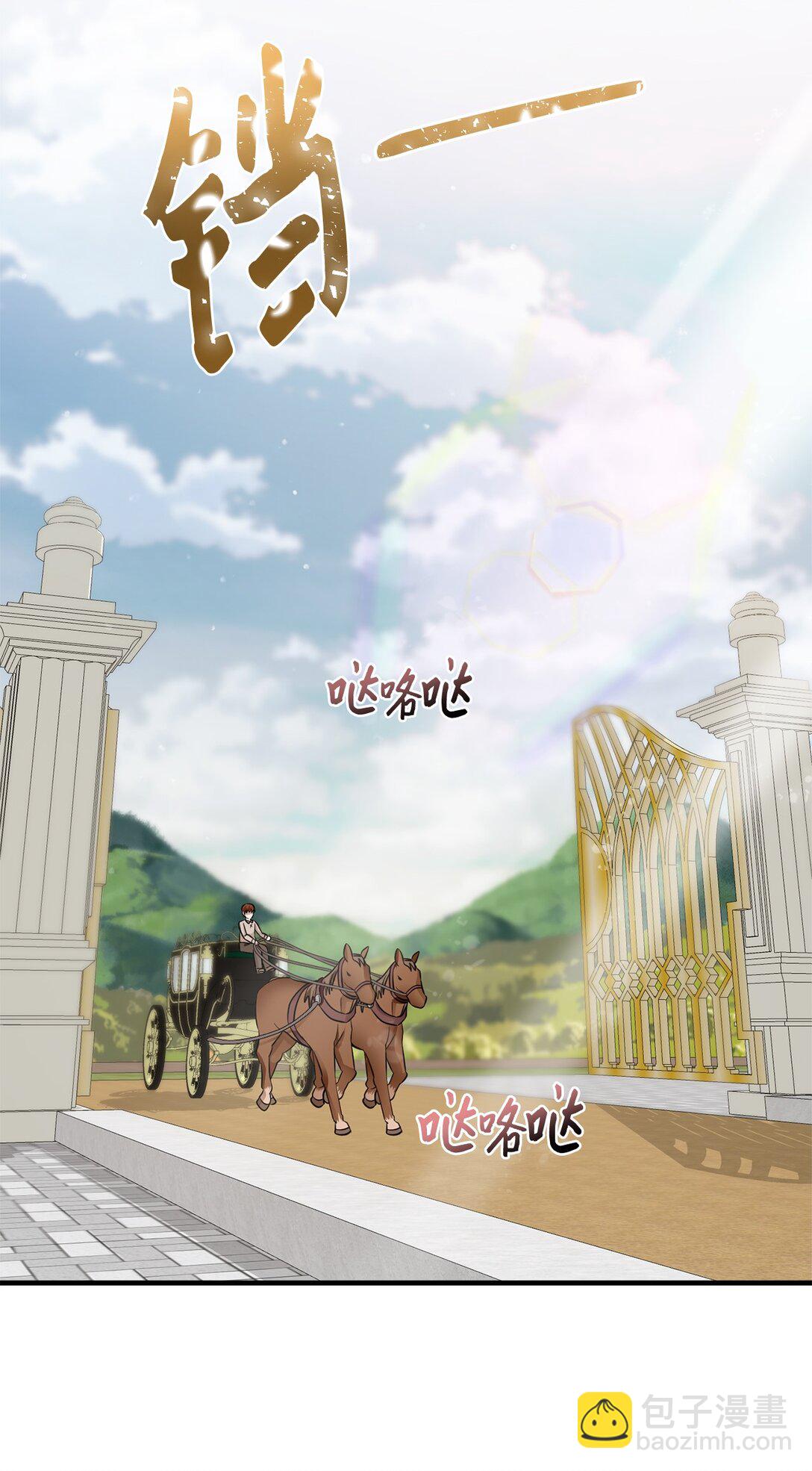 070 秋季学期(1/2)-第70话