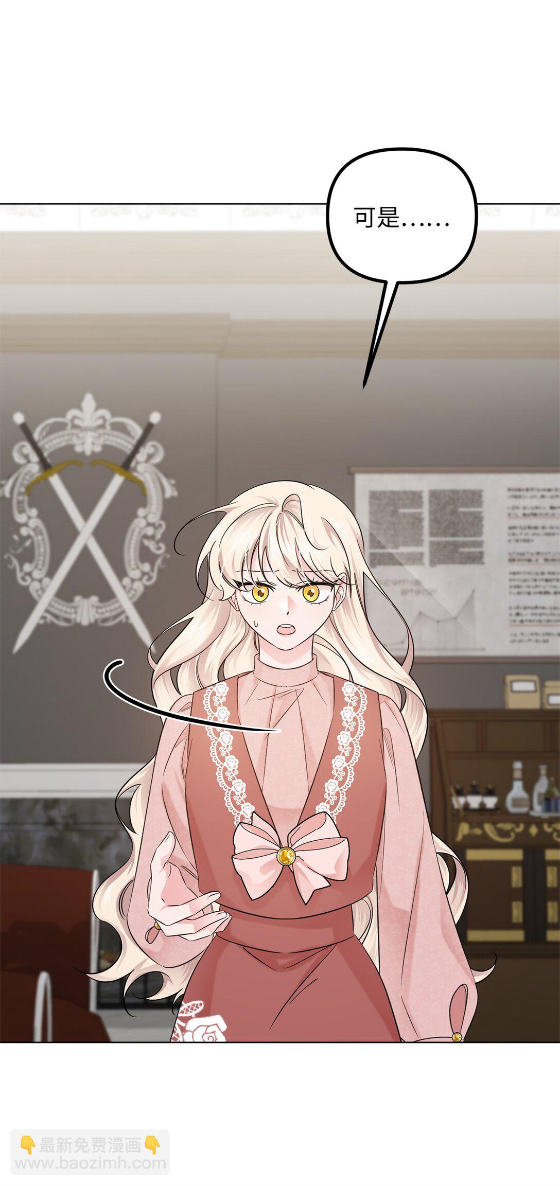 070 秋季学期(1/2)-第70话